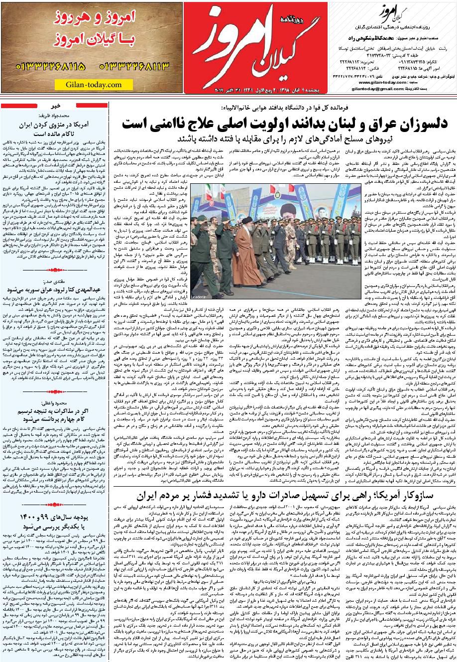 page_8
