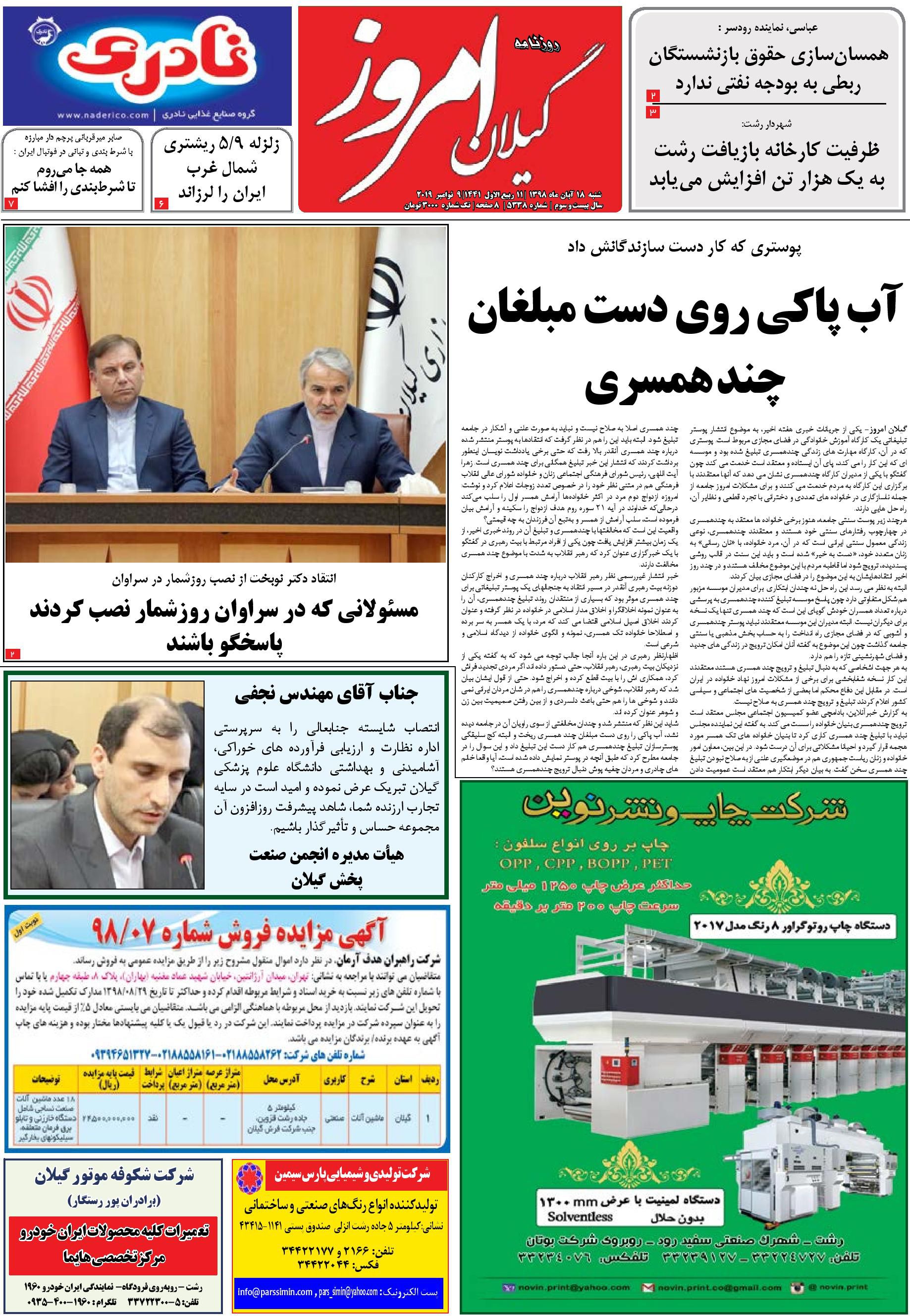 page_1