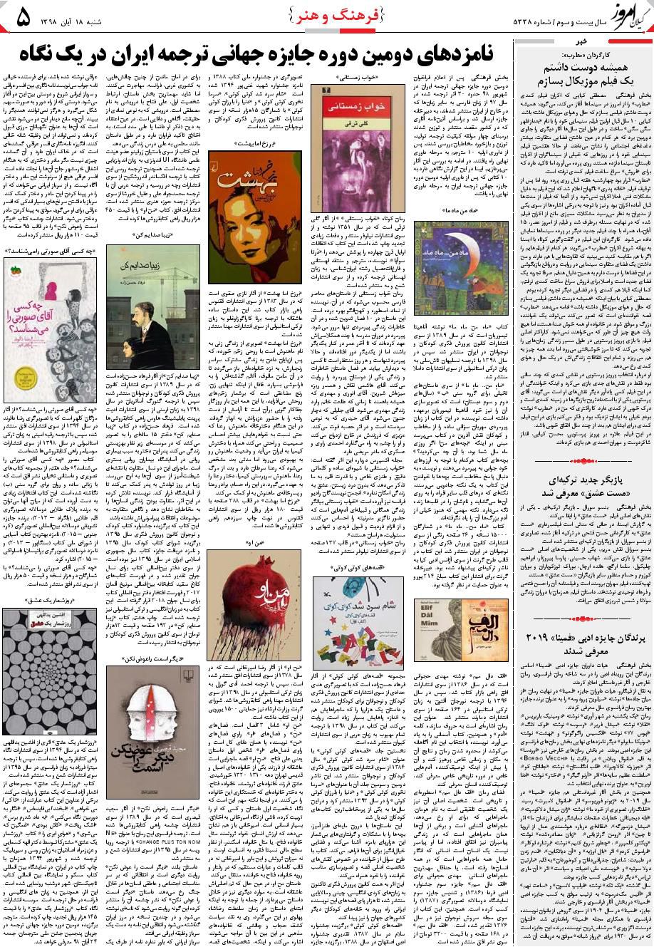 page_5