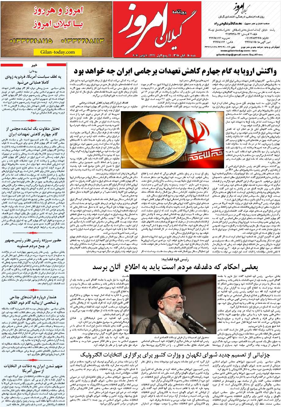 page_8