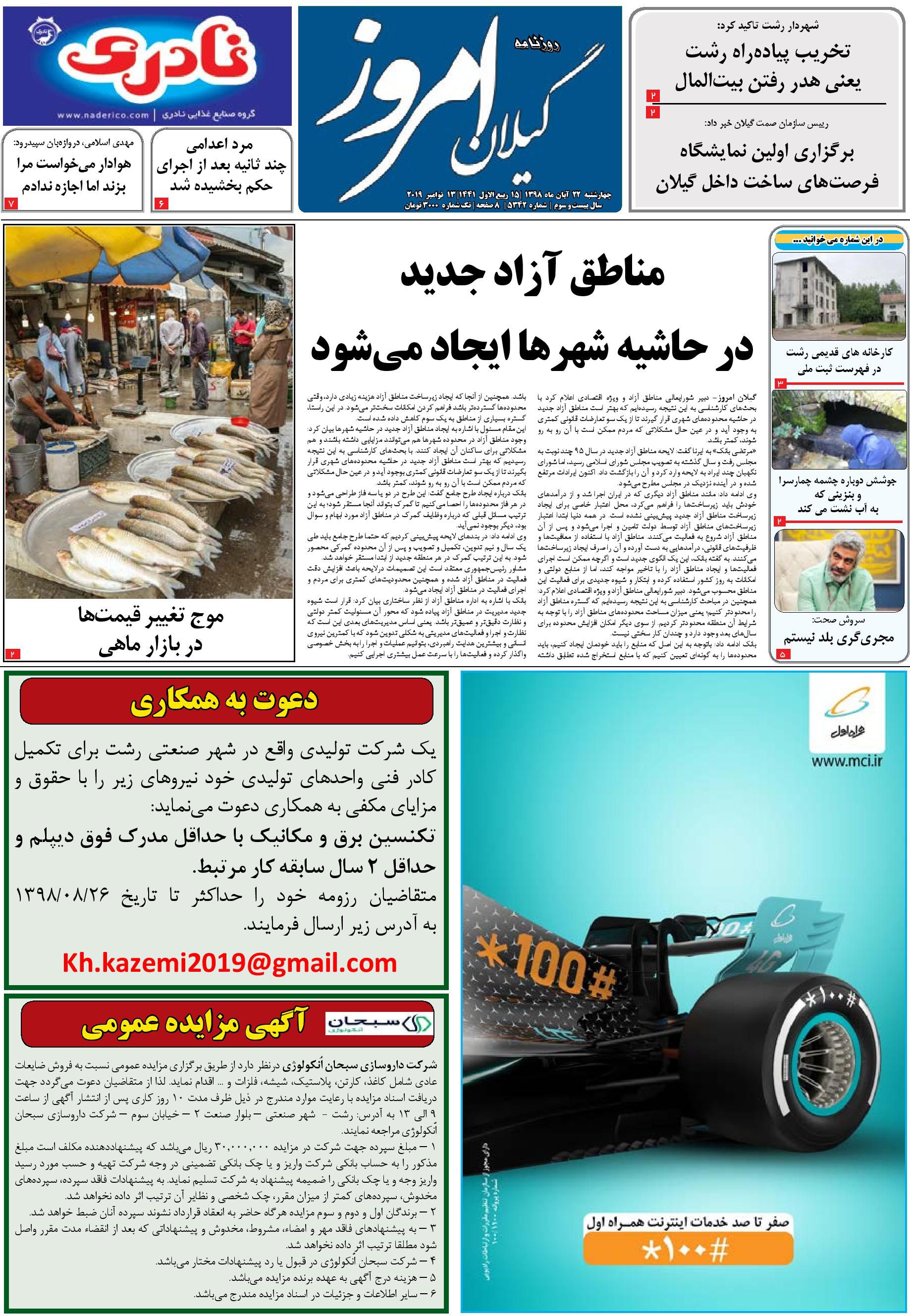 page_1