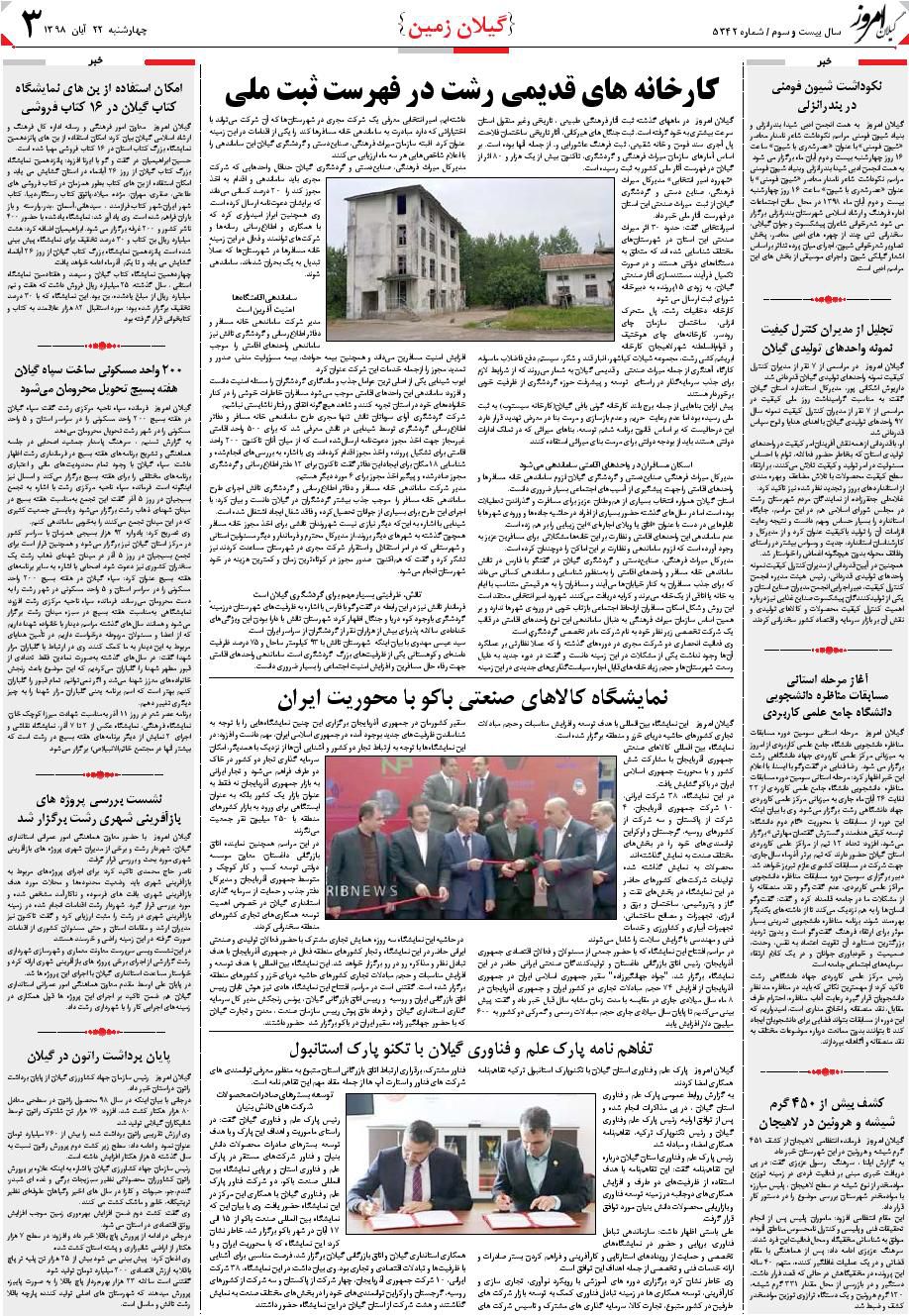 page_3