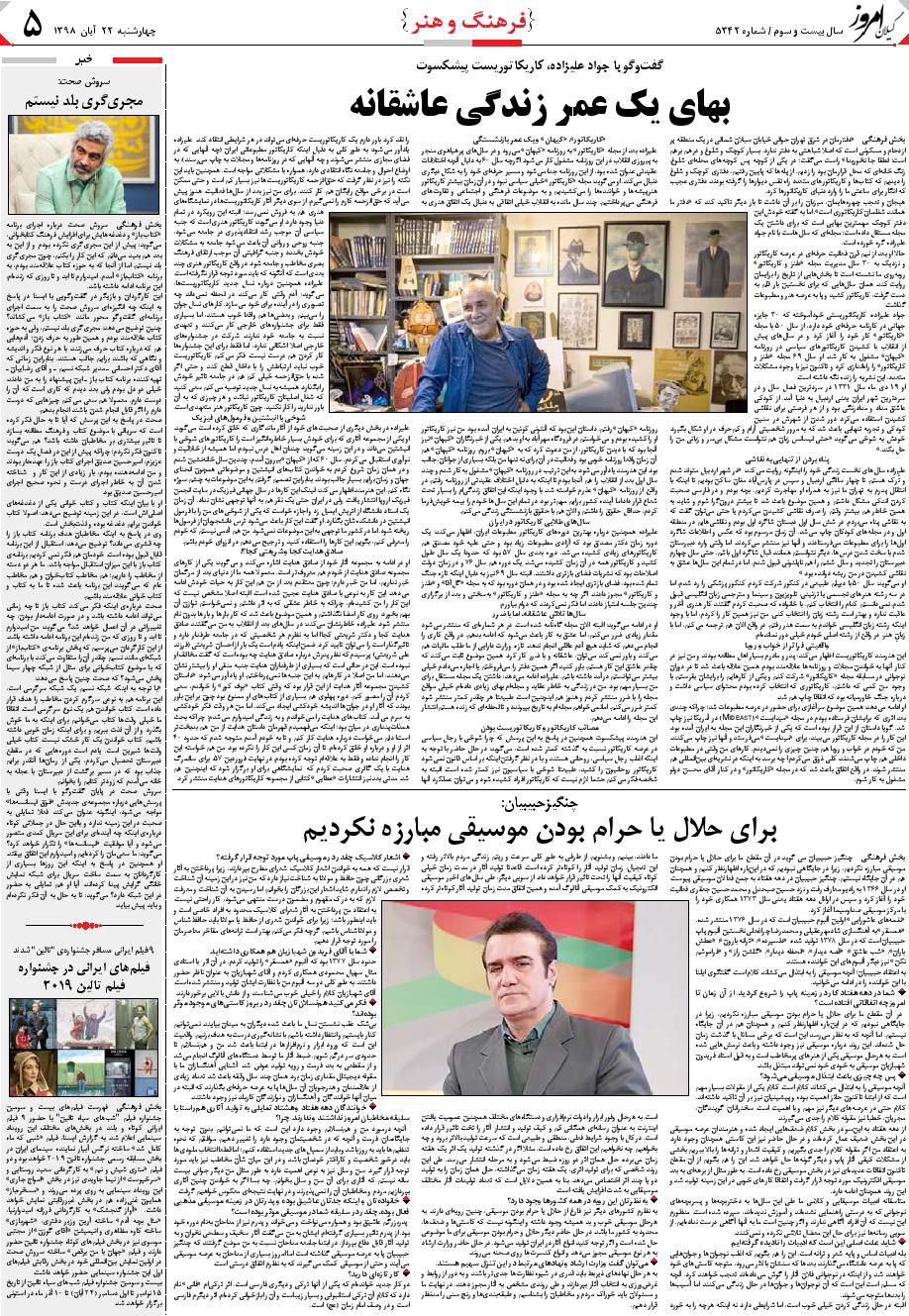 page_5