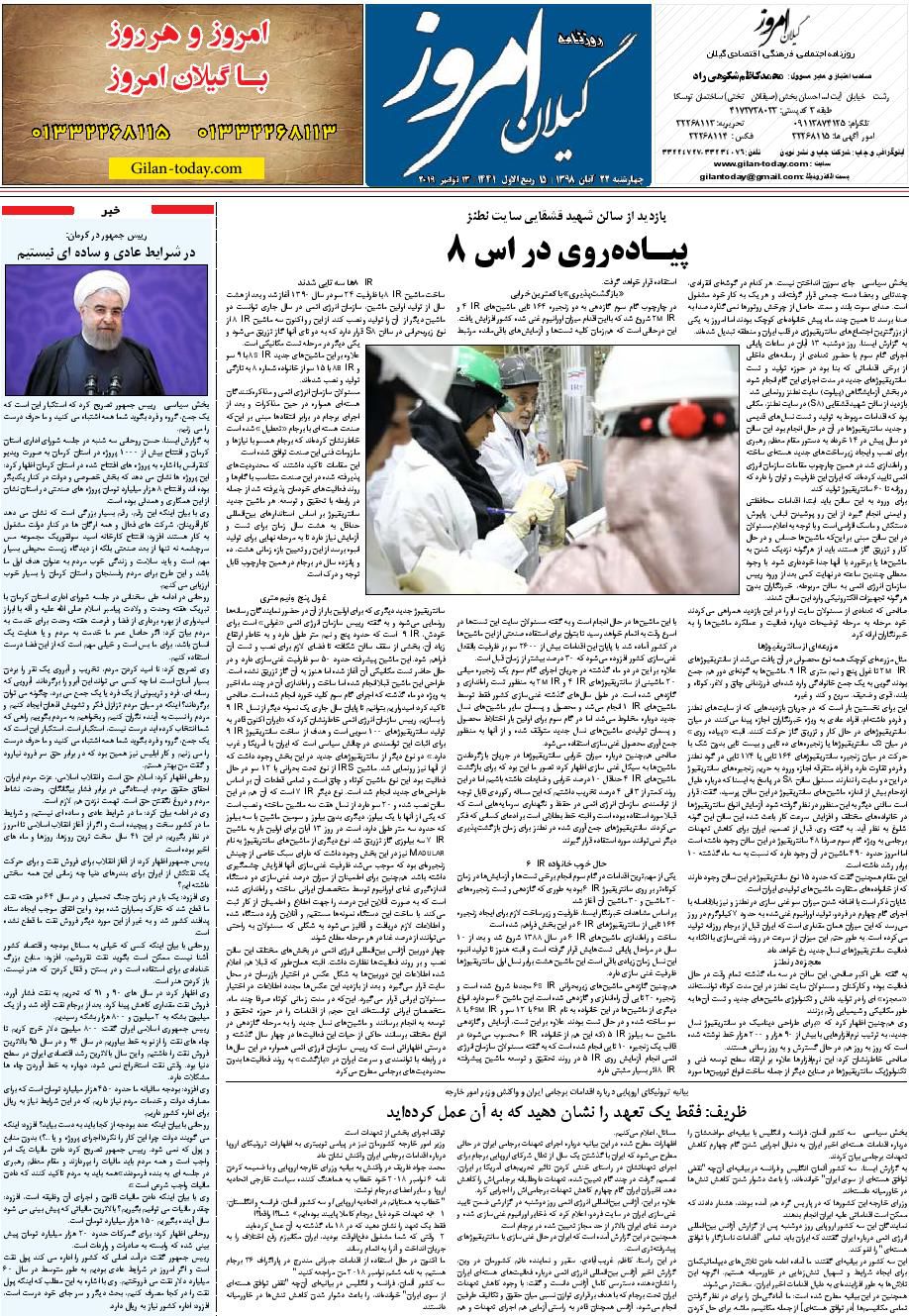 page_8