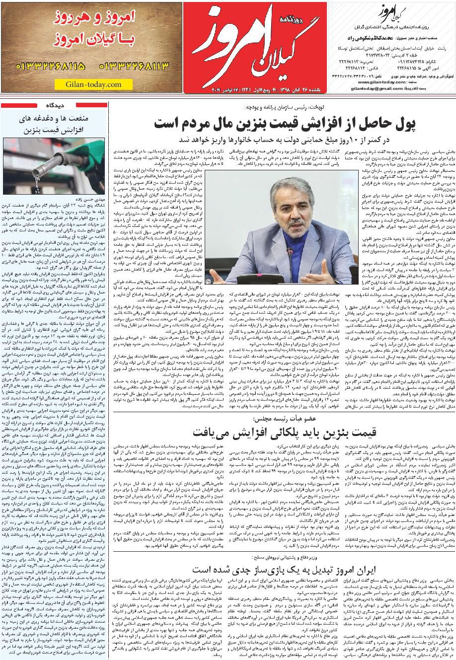 page_8