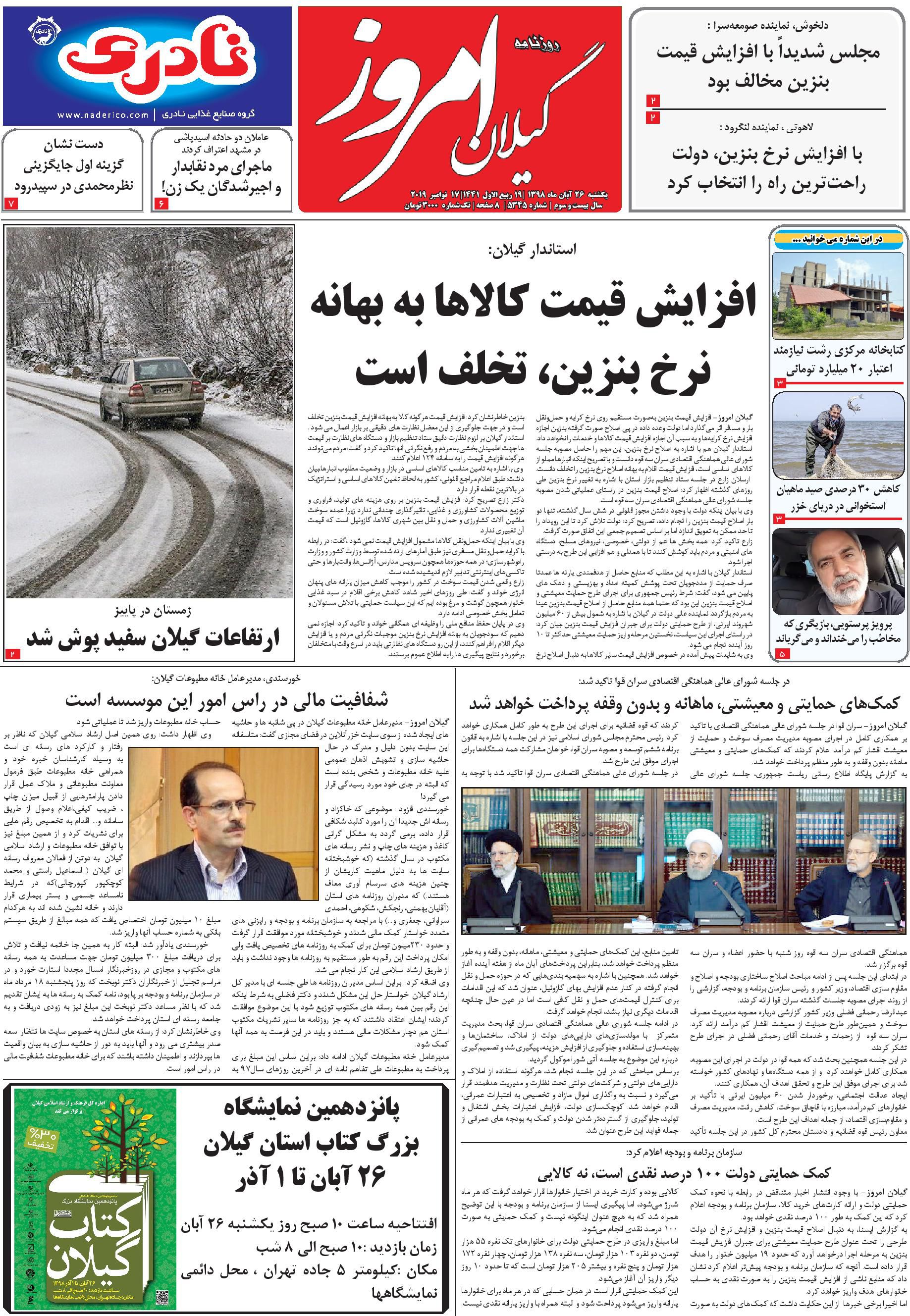 page_1