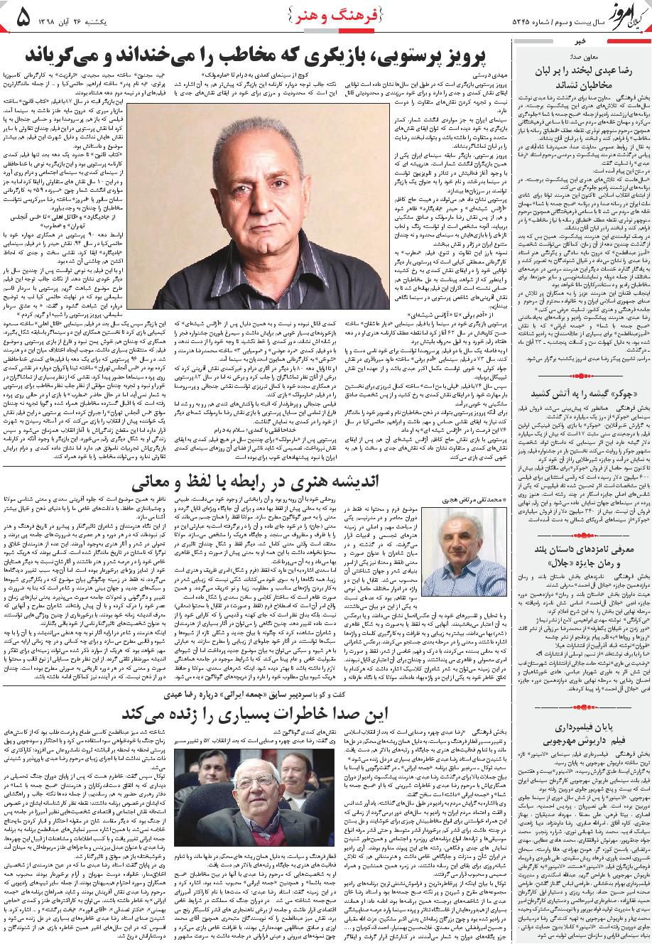 page_5