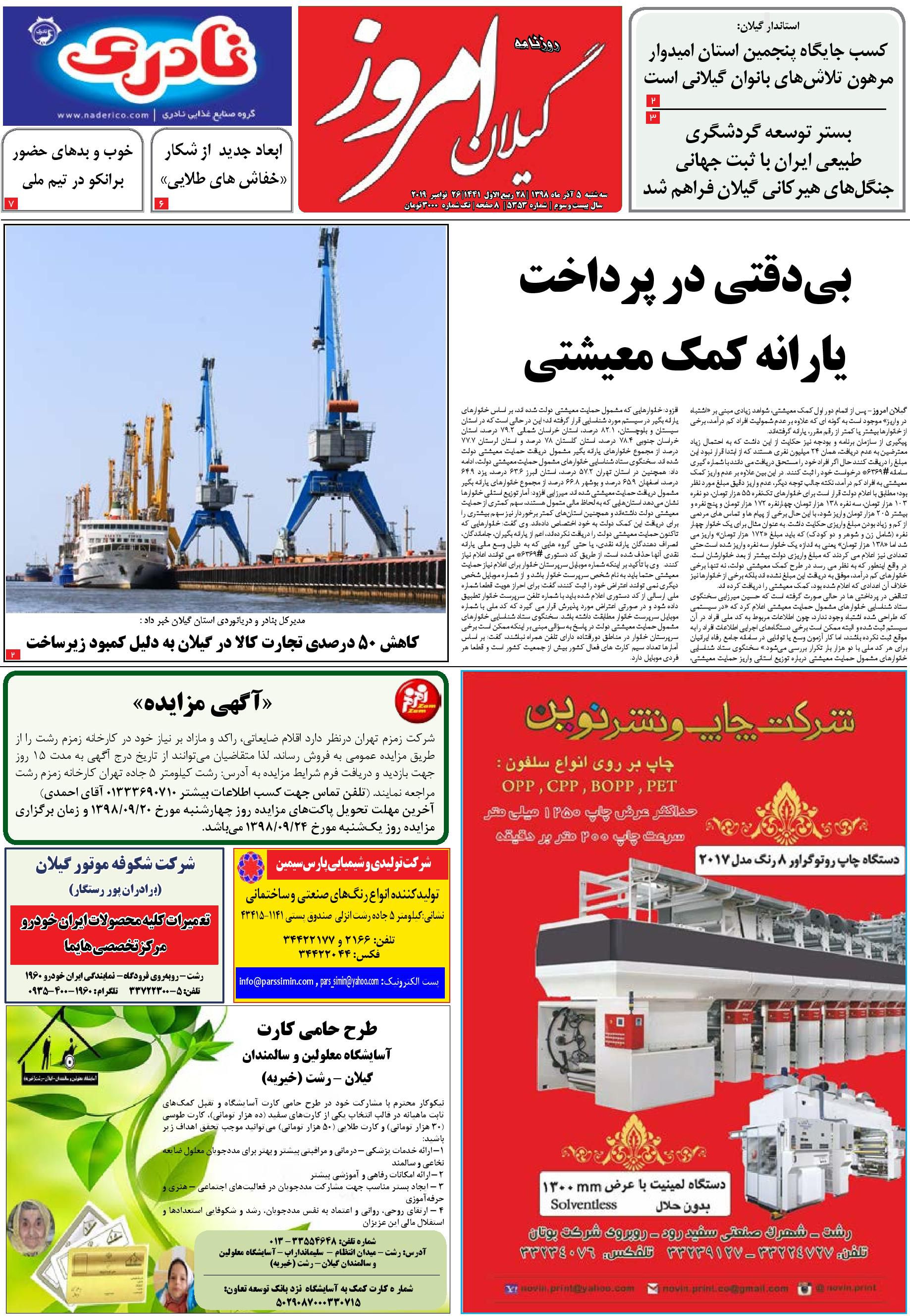 page_1
