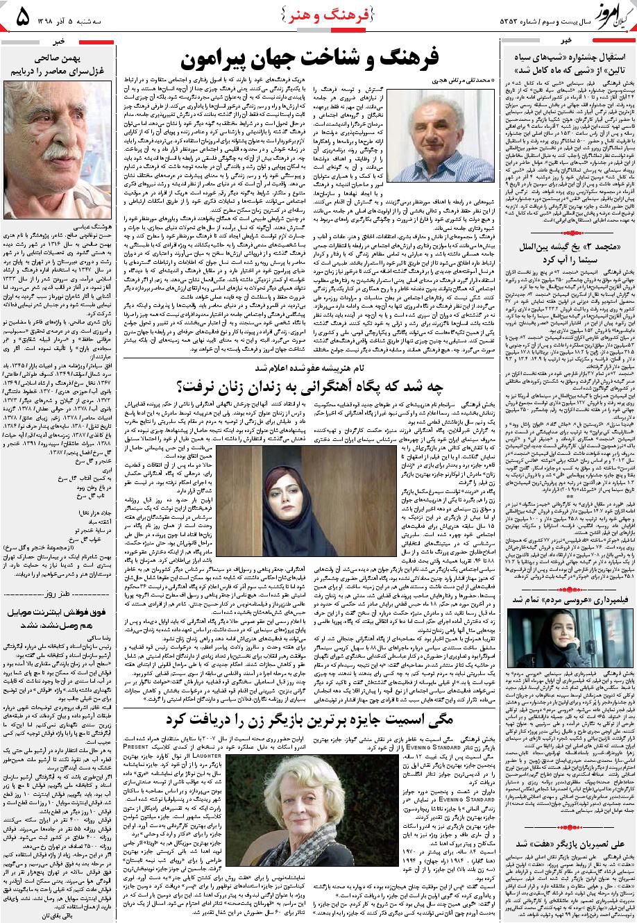 page_5
