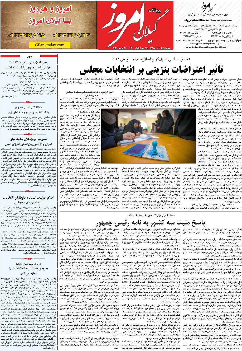 page_8