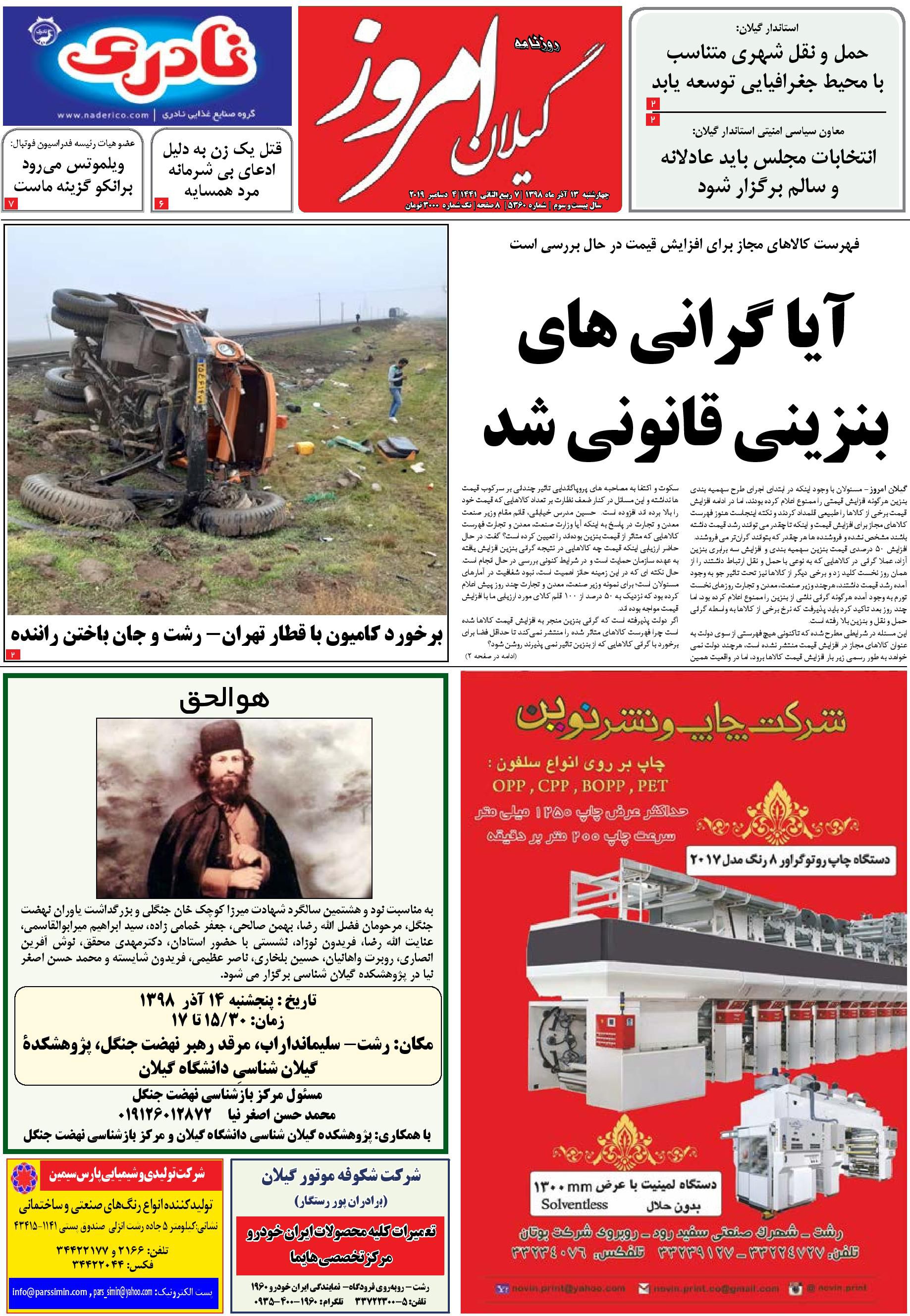 page_1