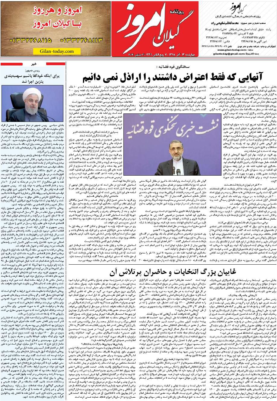 page_8