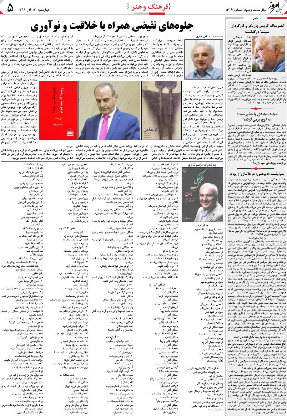 page_5