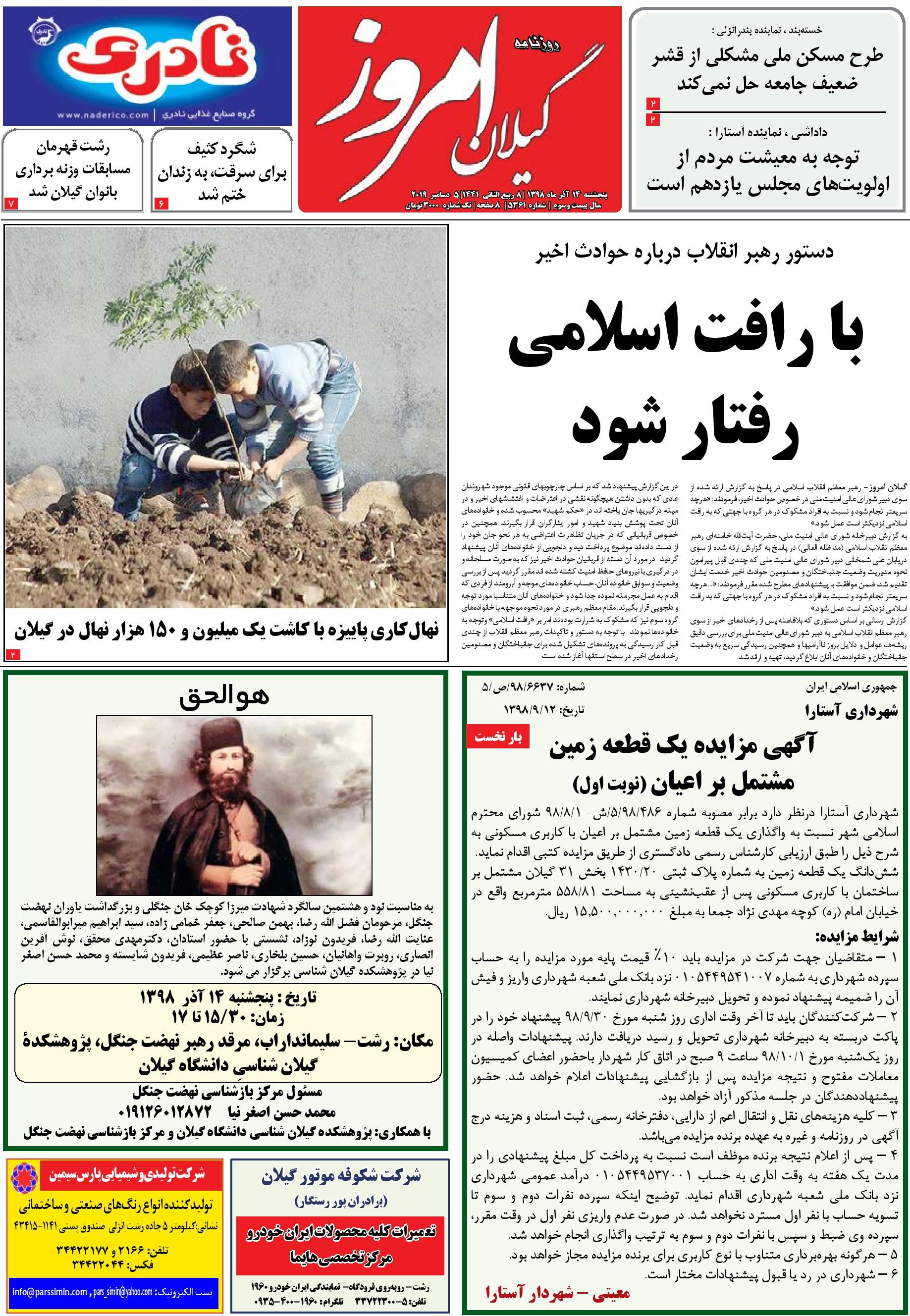 page_1