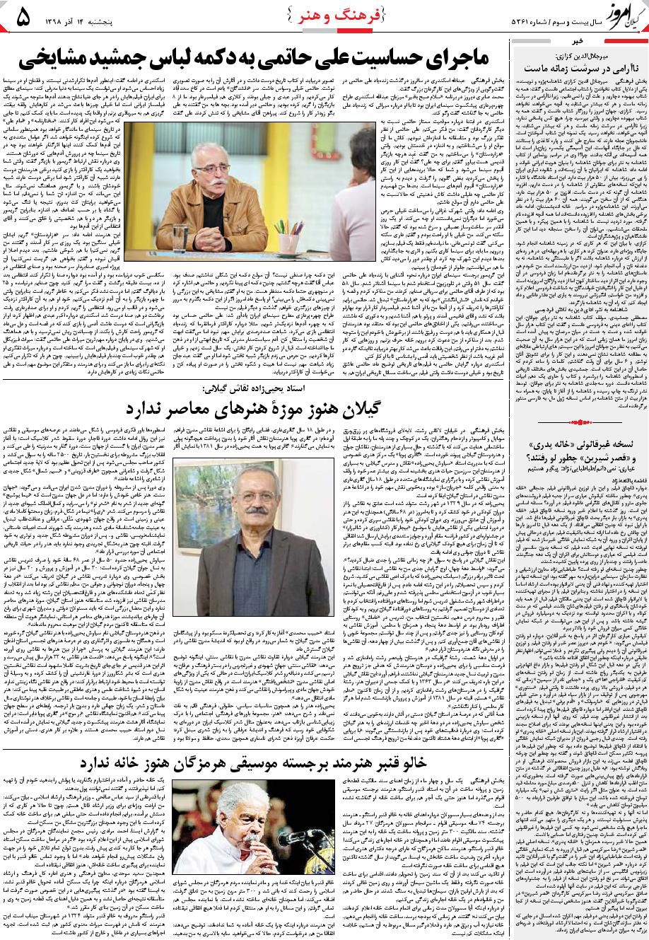 page_5