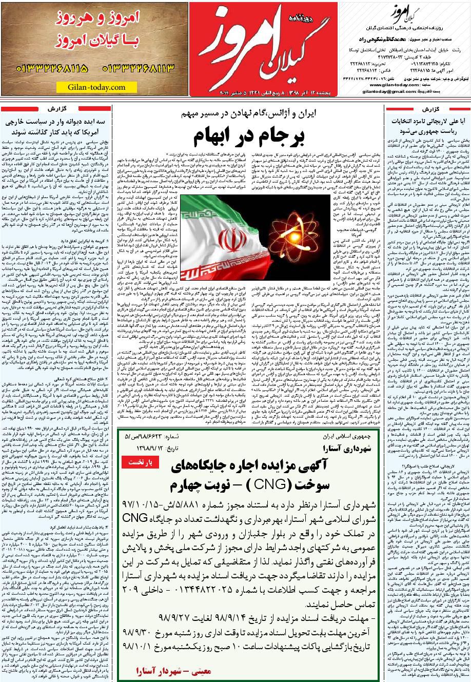 page_8