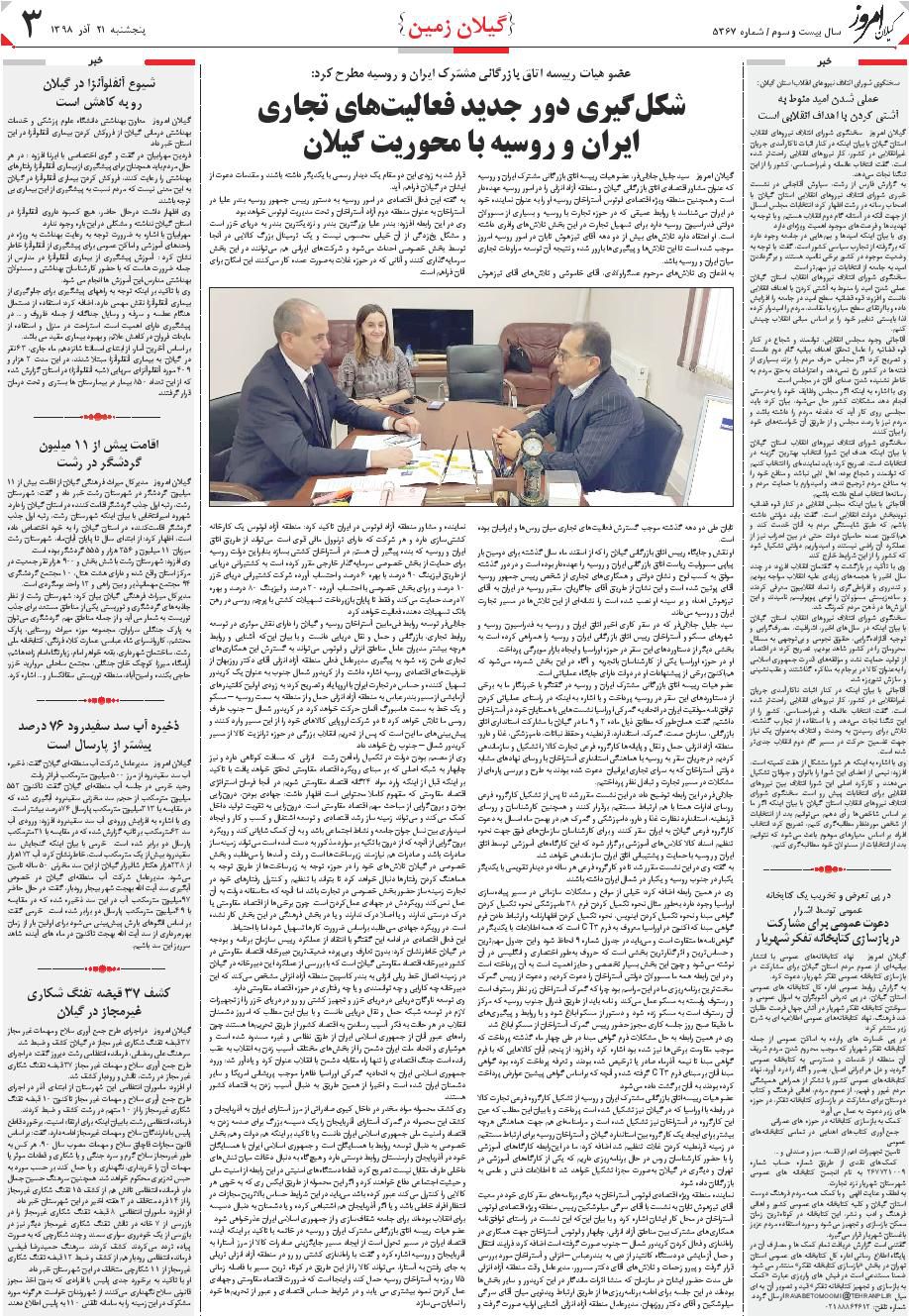page_3