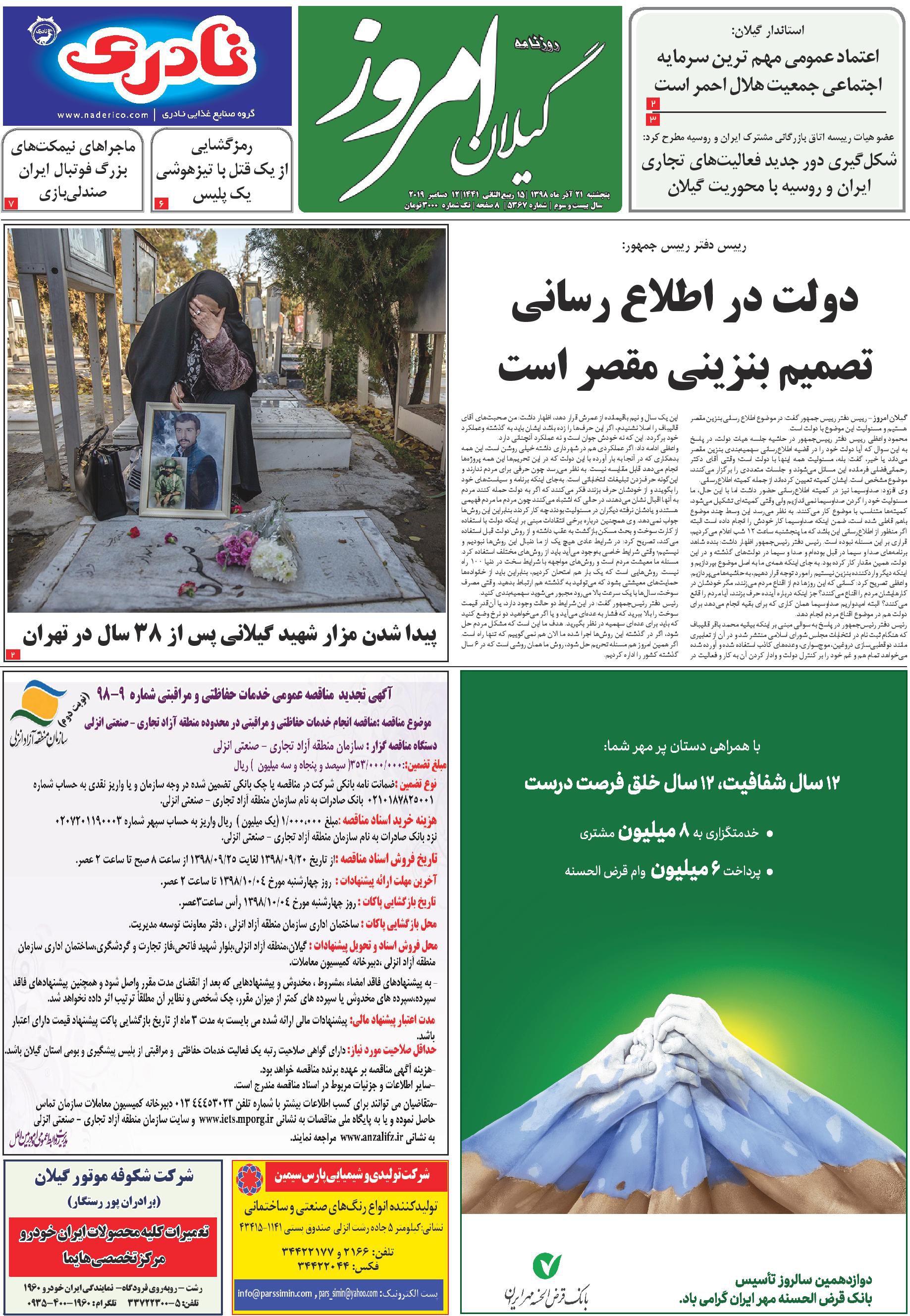 page_1