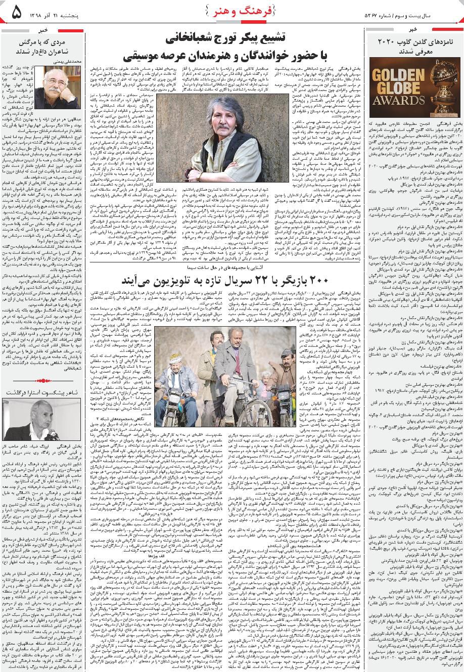 page_5