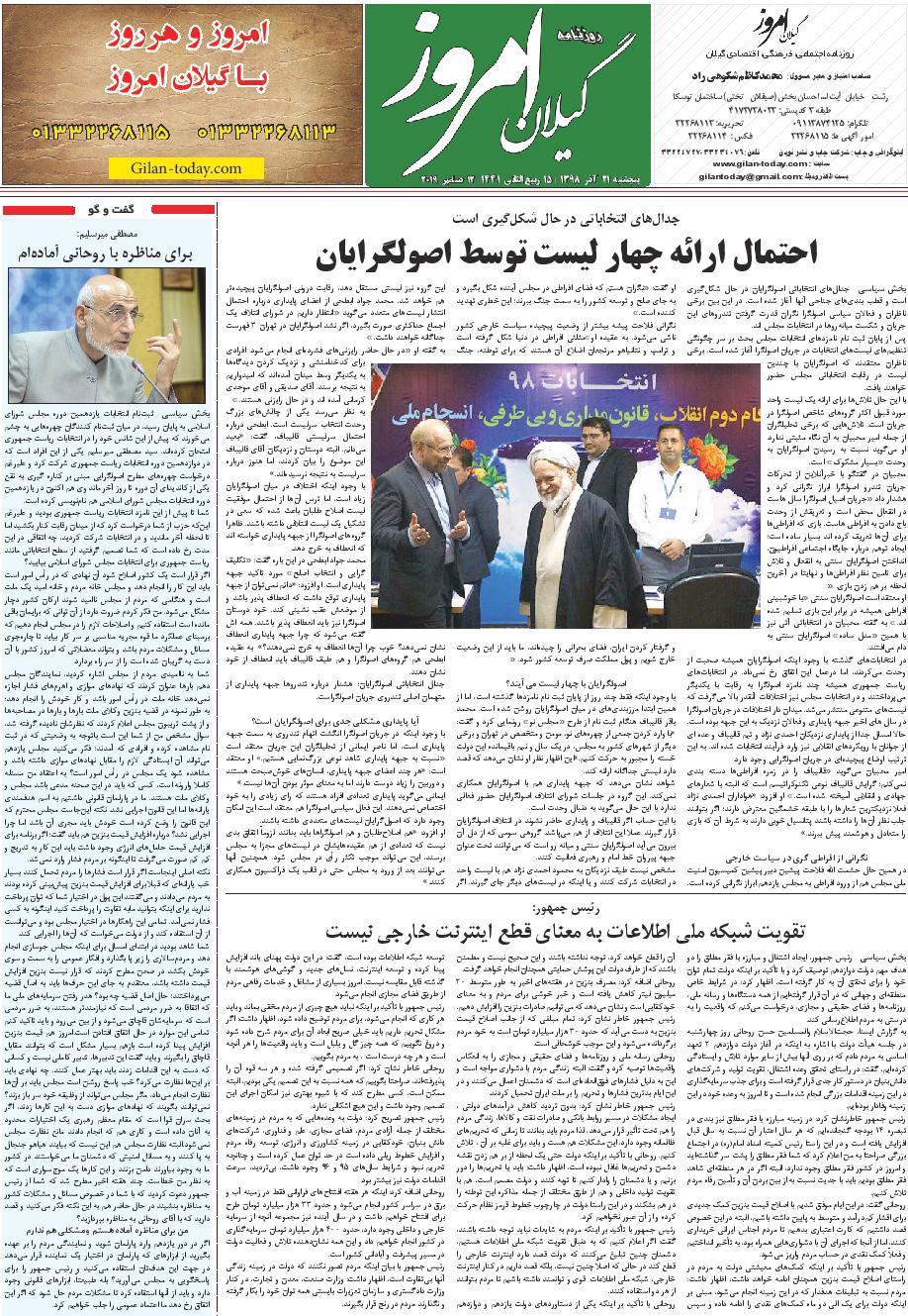 page_8