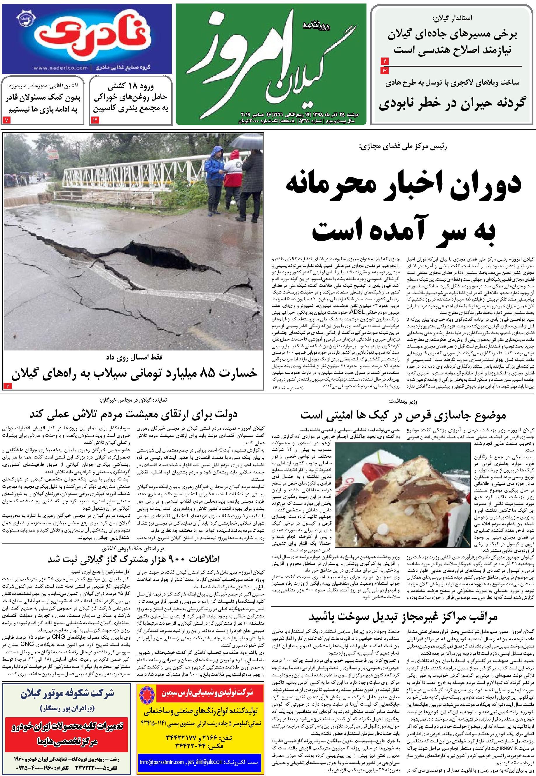 page_1