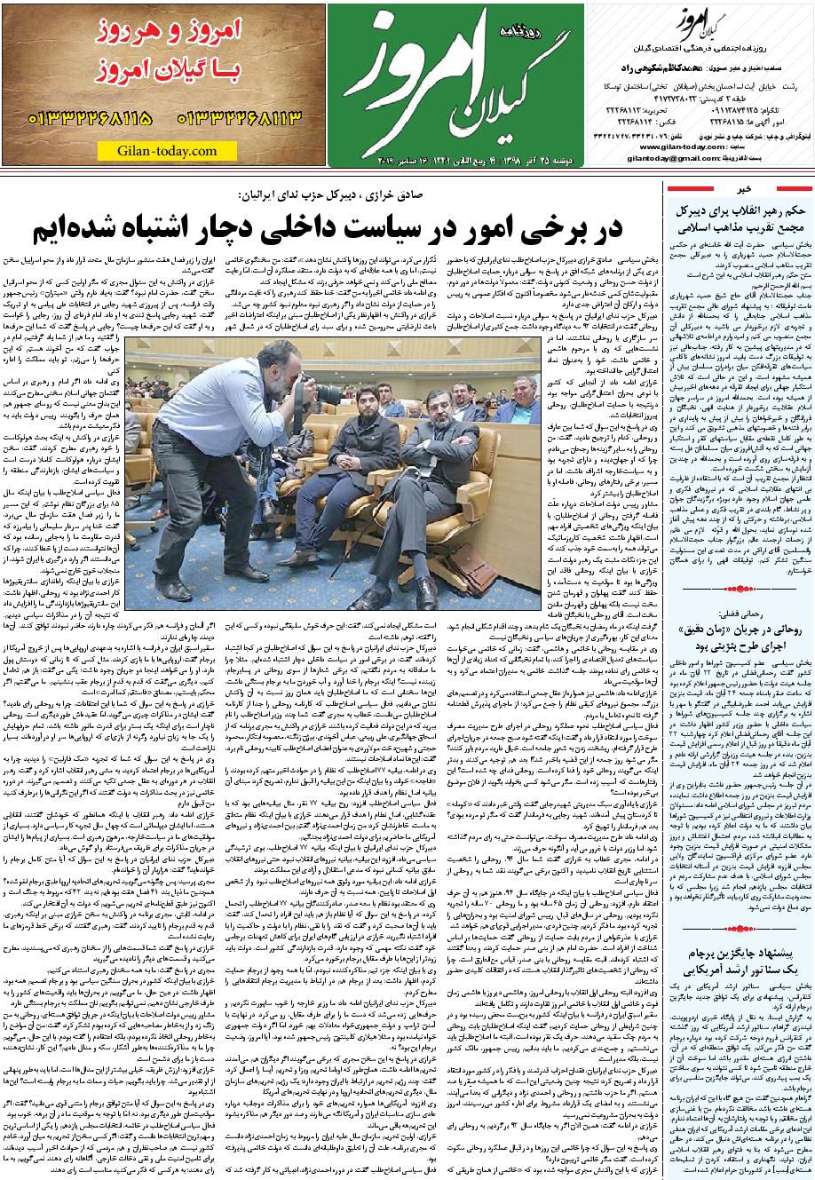 page_8