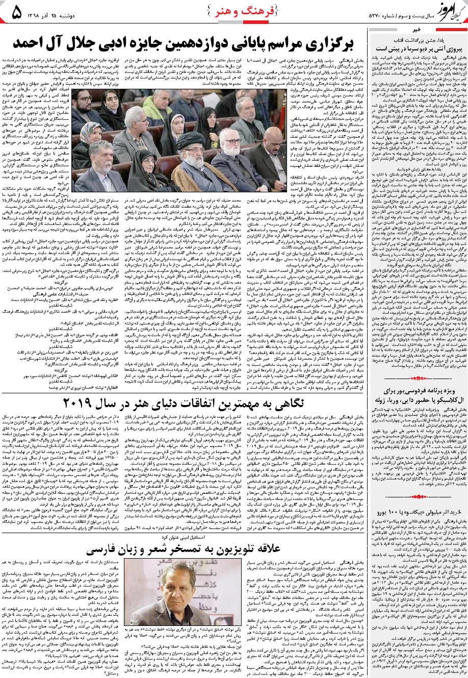 page_5