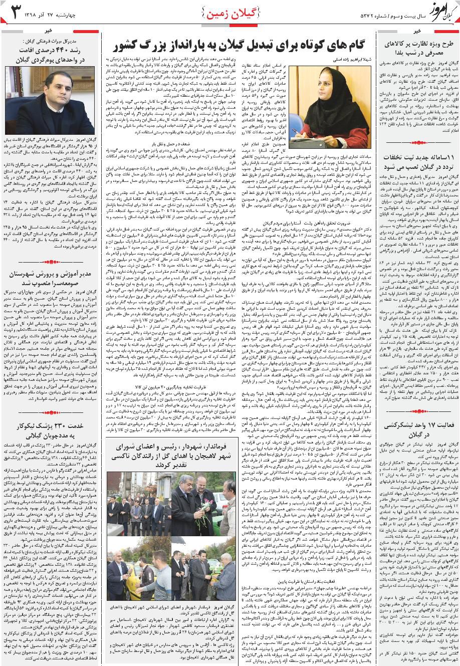 page_3