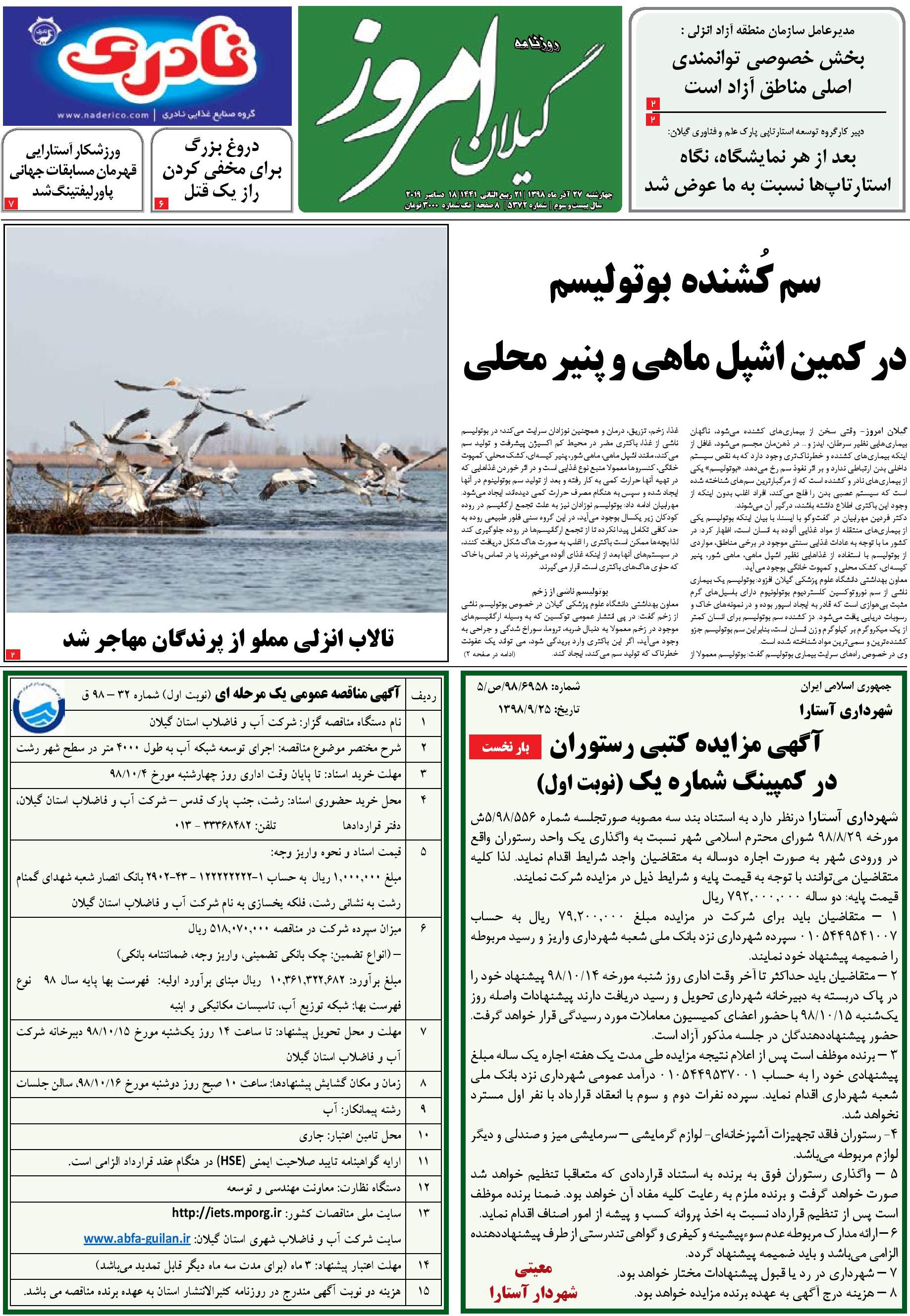 page_1