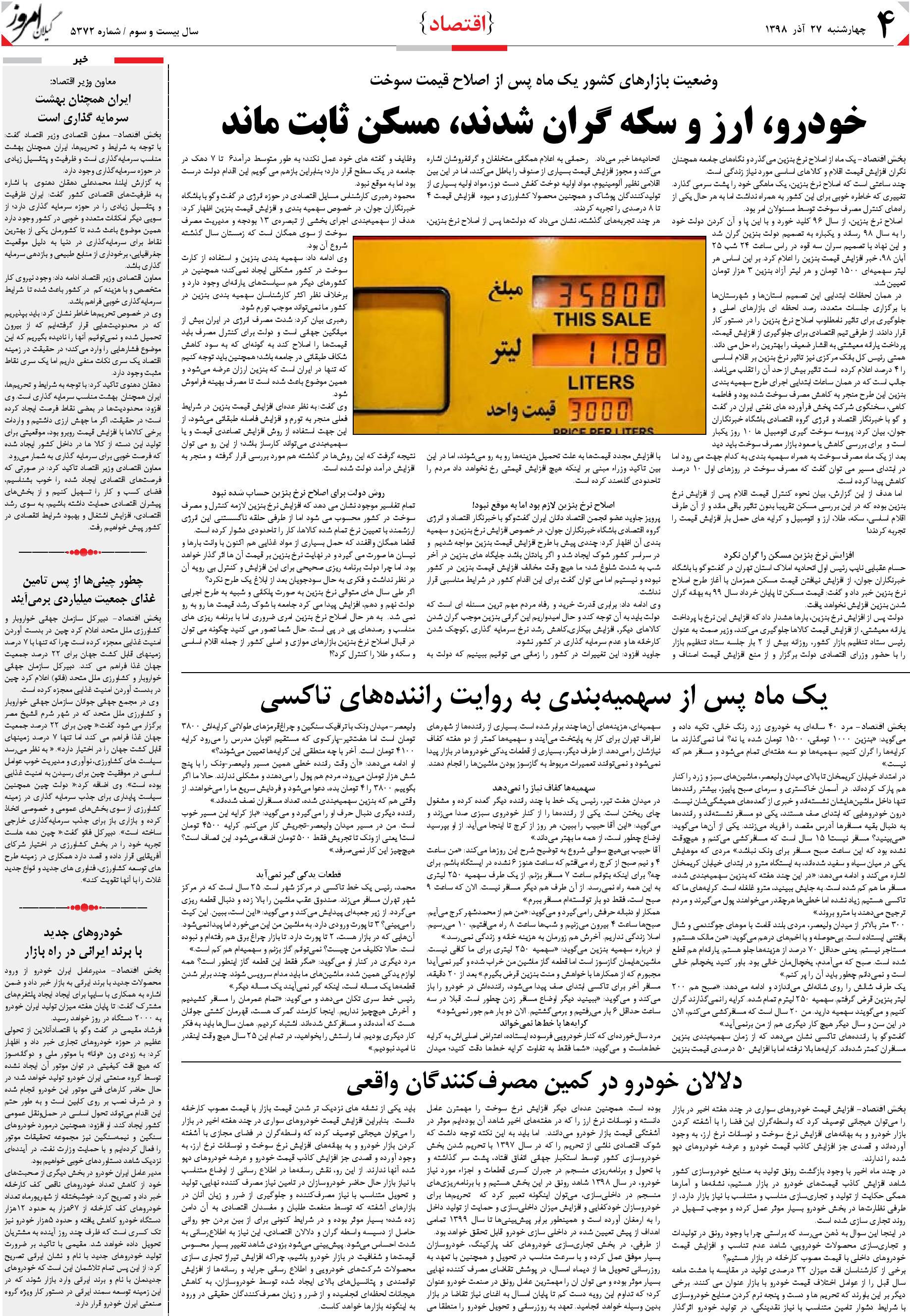 page_4