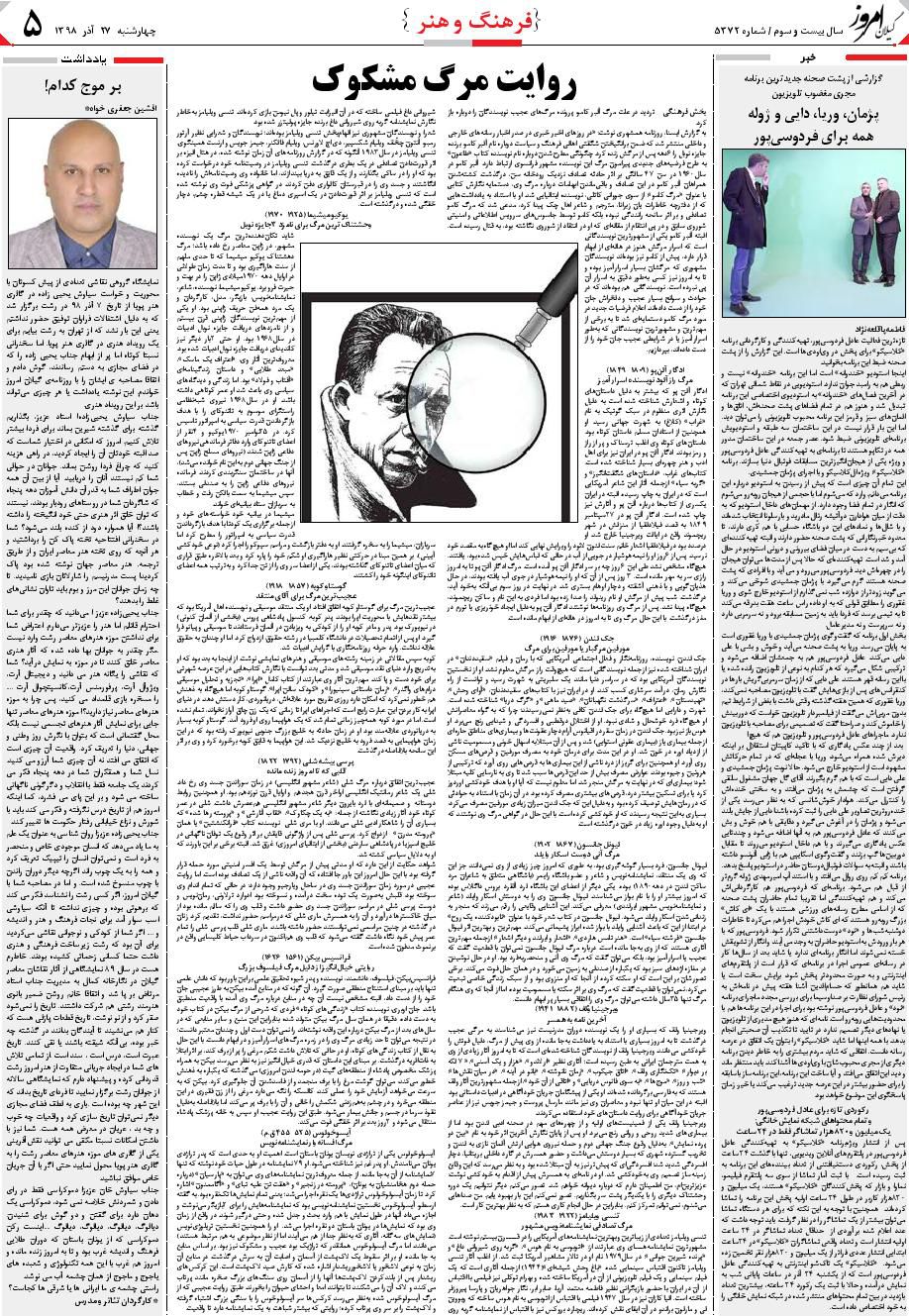 page_5