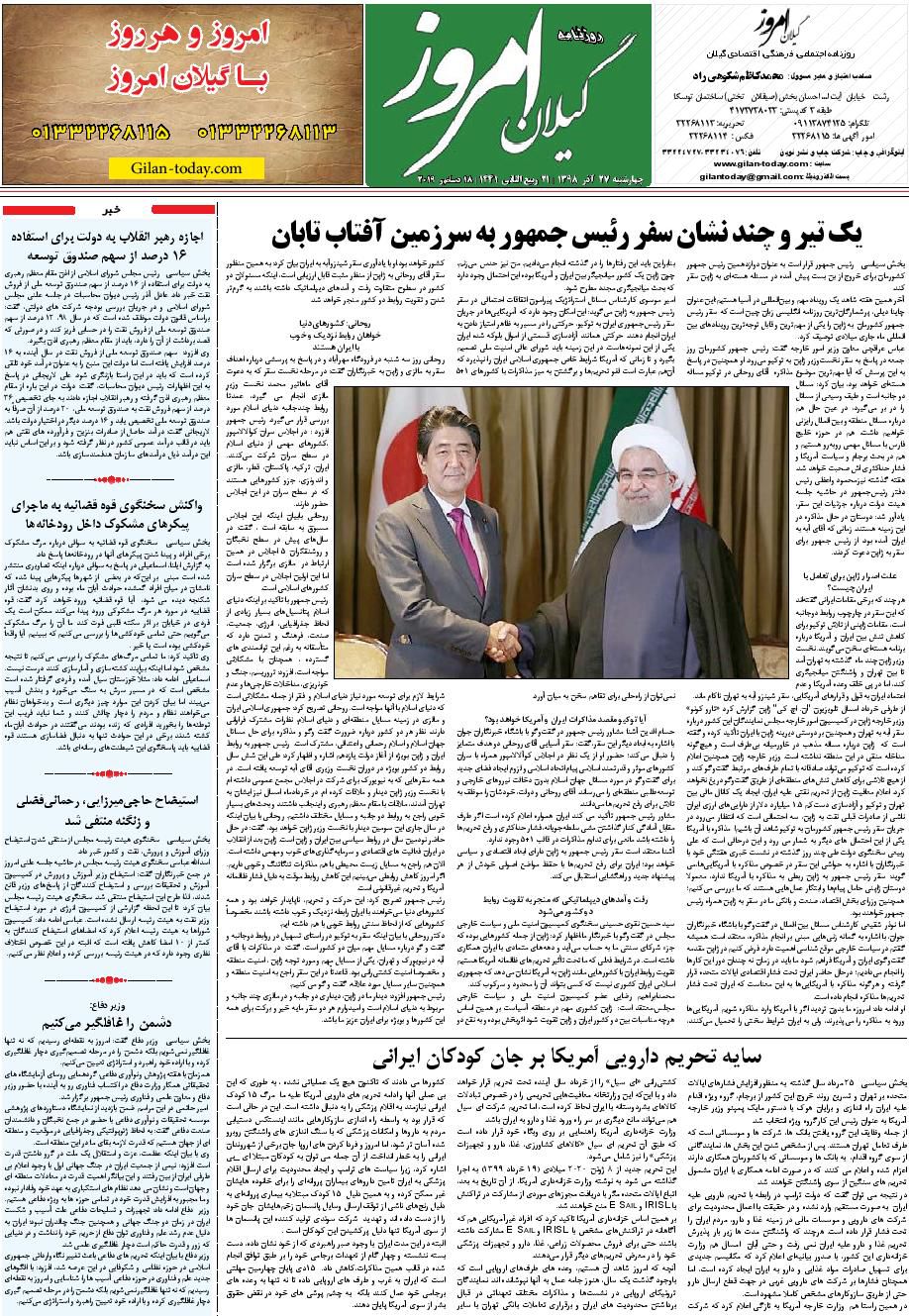 page_8