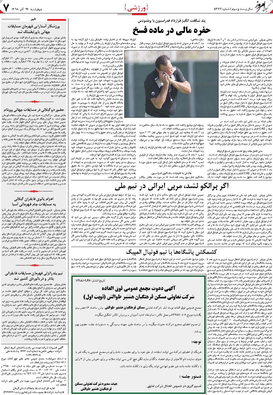 page_7