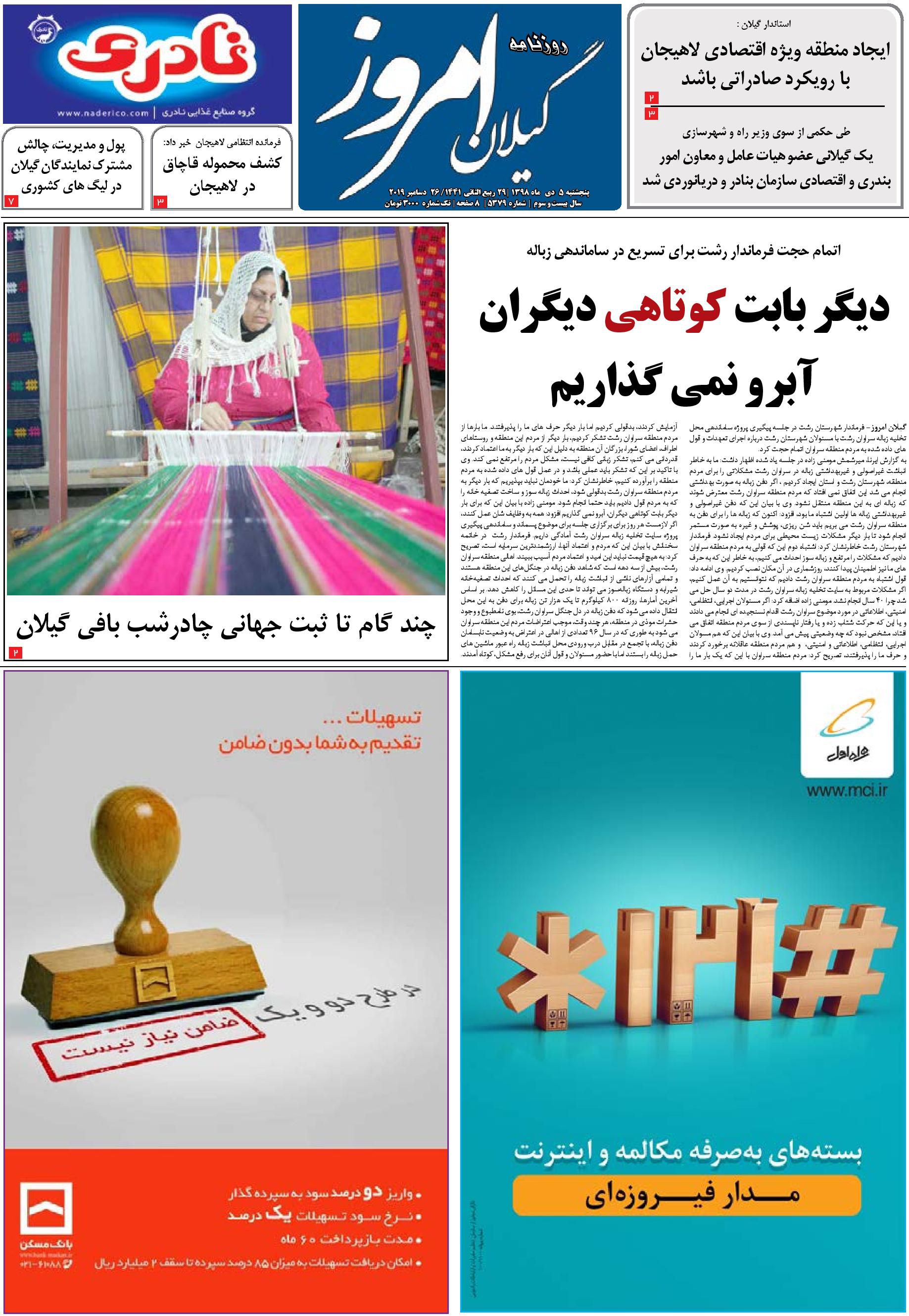page_1