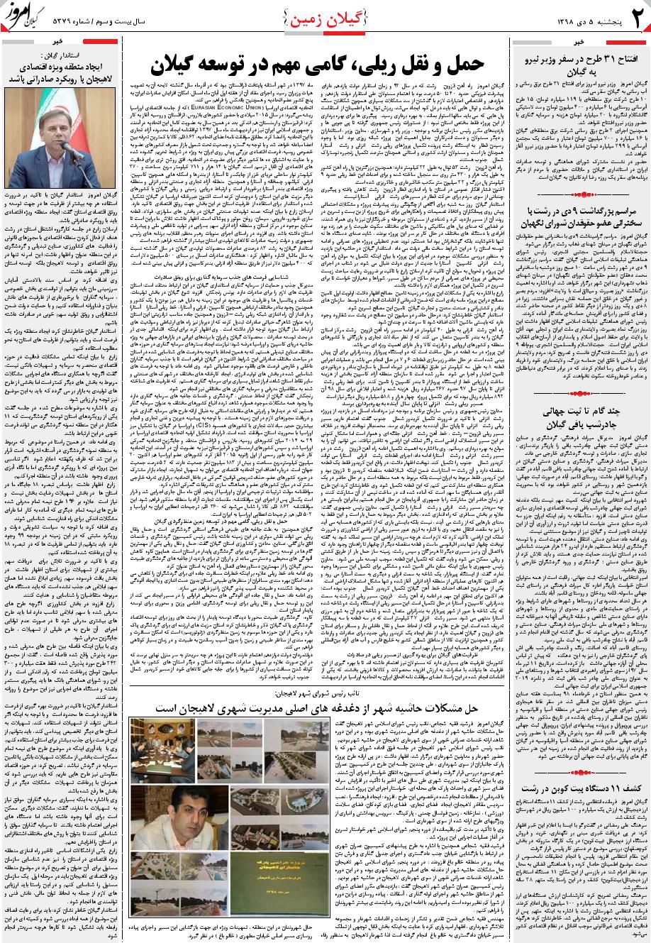 page_2