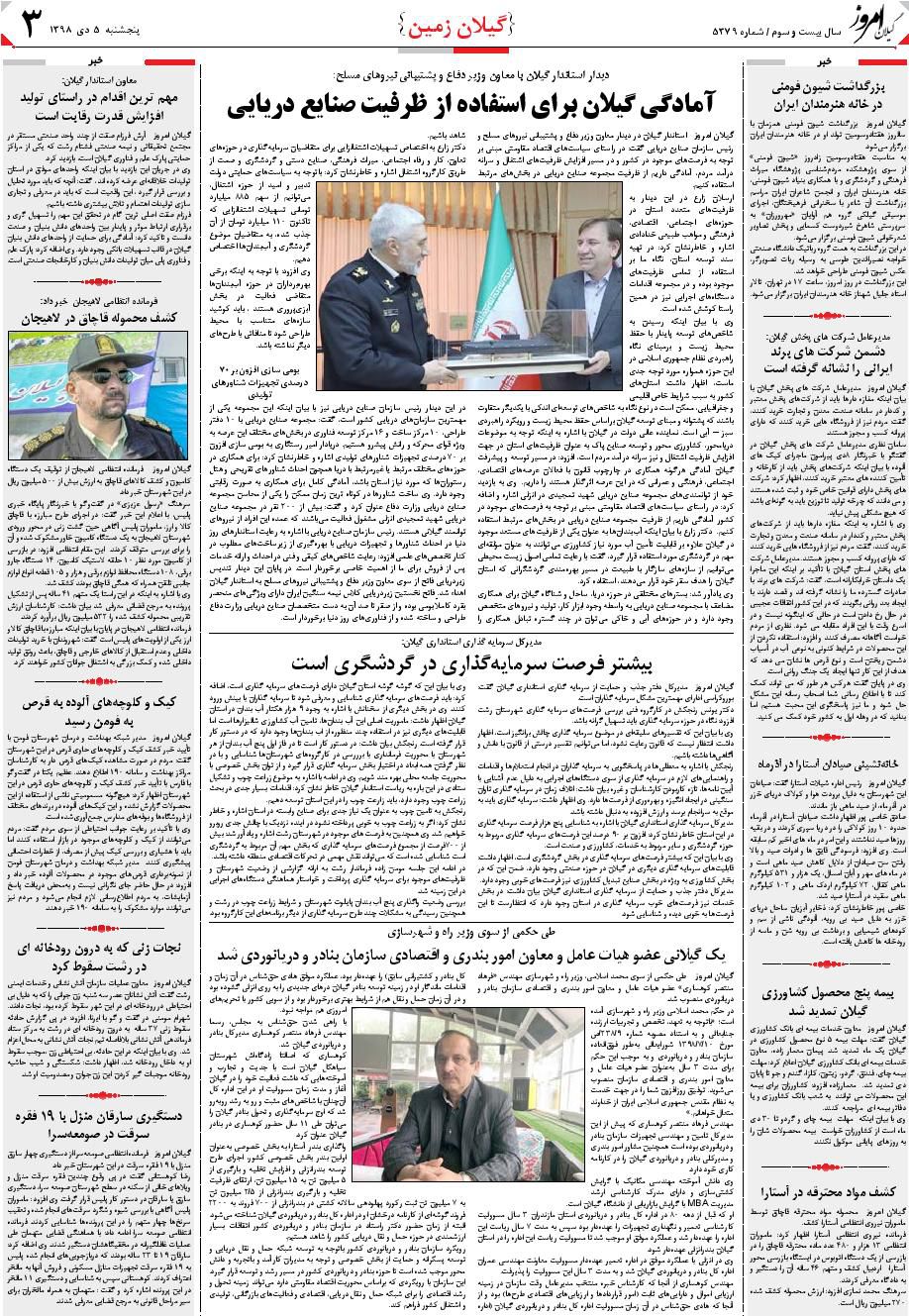 page_3