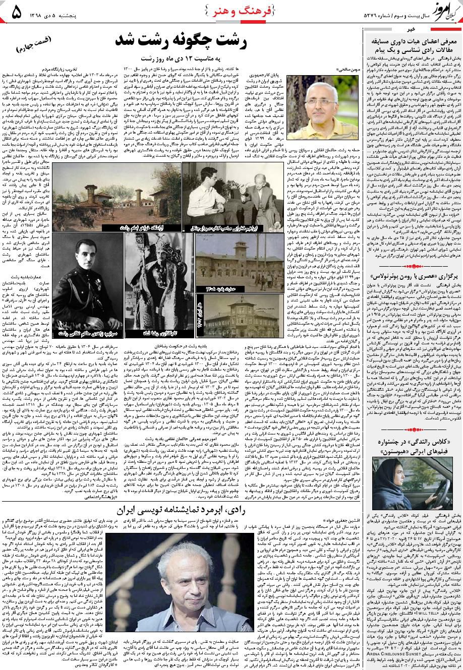 page_5