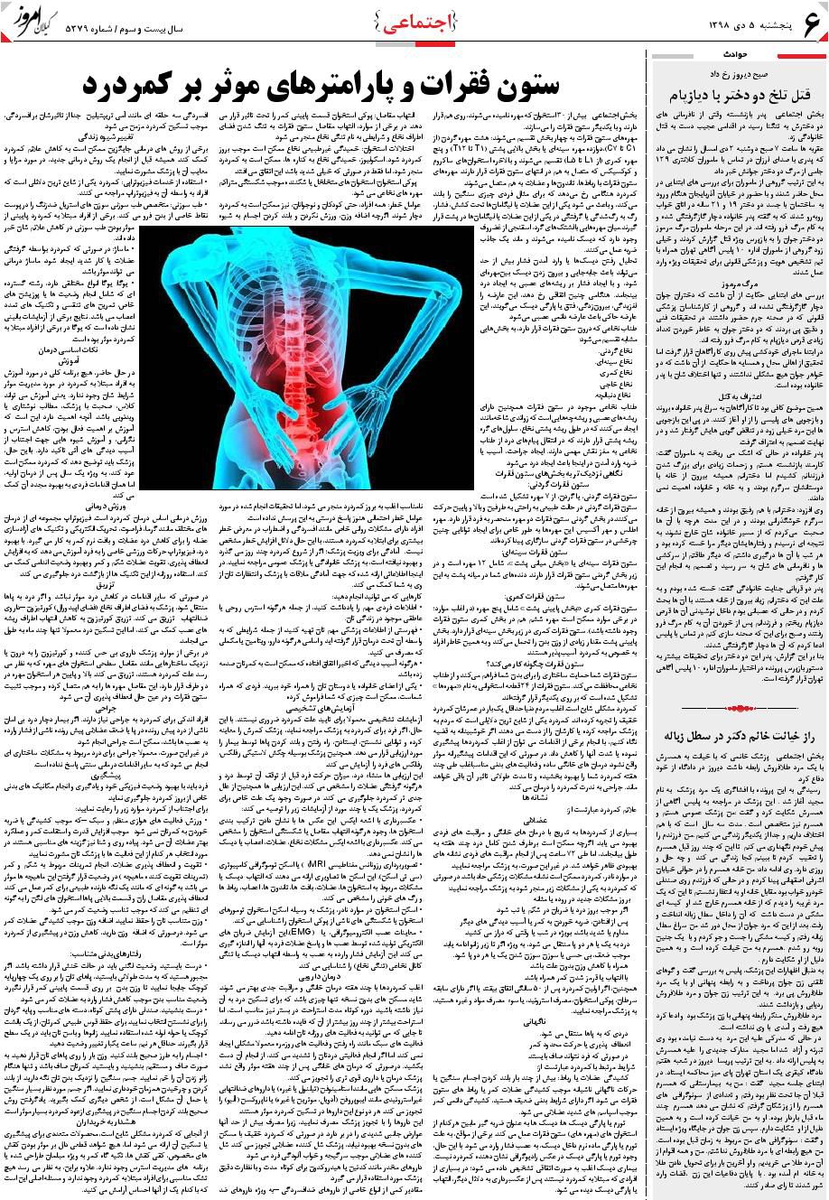page_6
