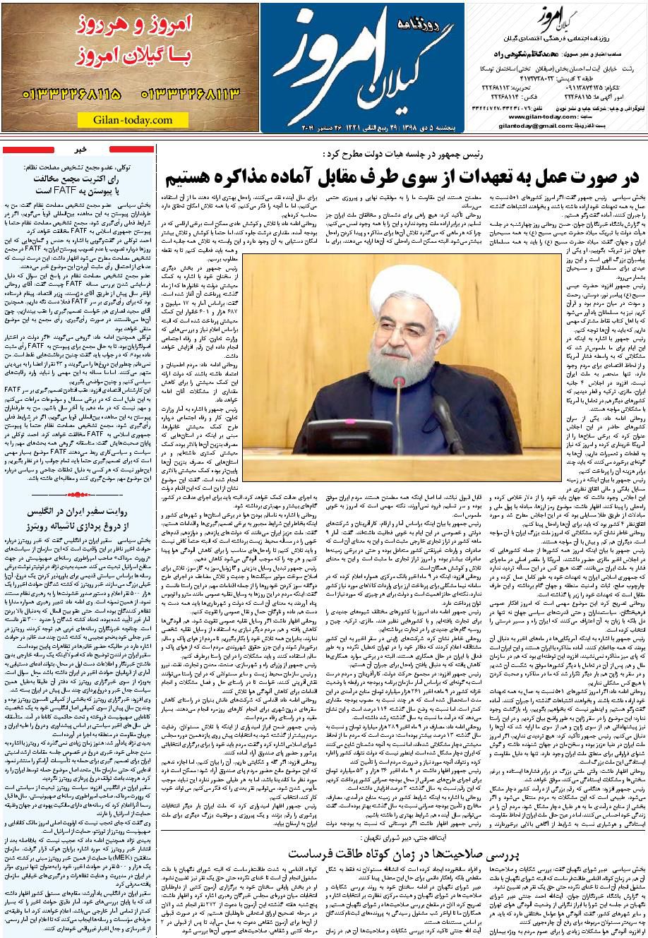 page_8
