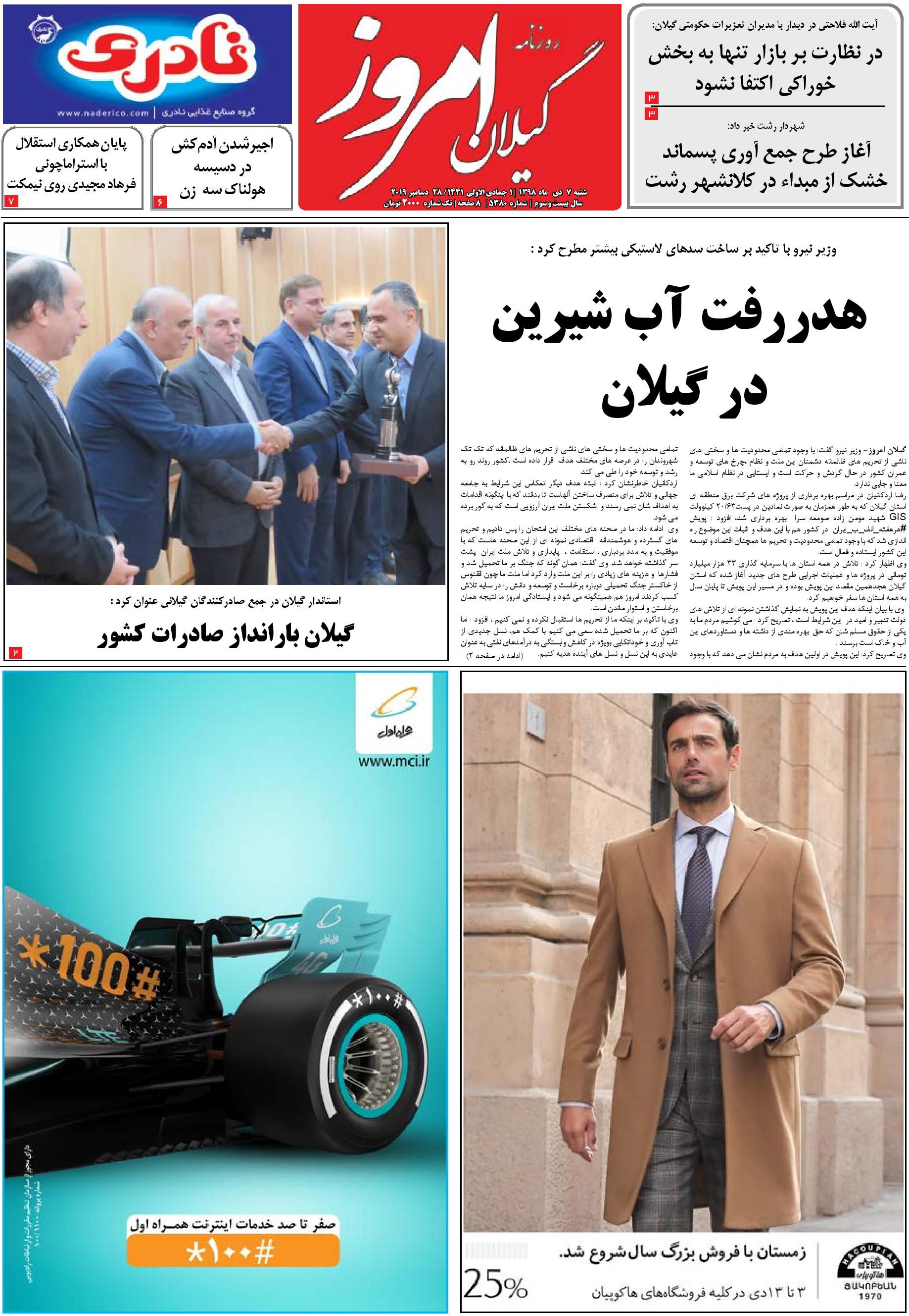 page_1
