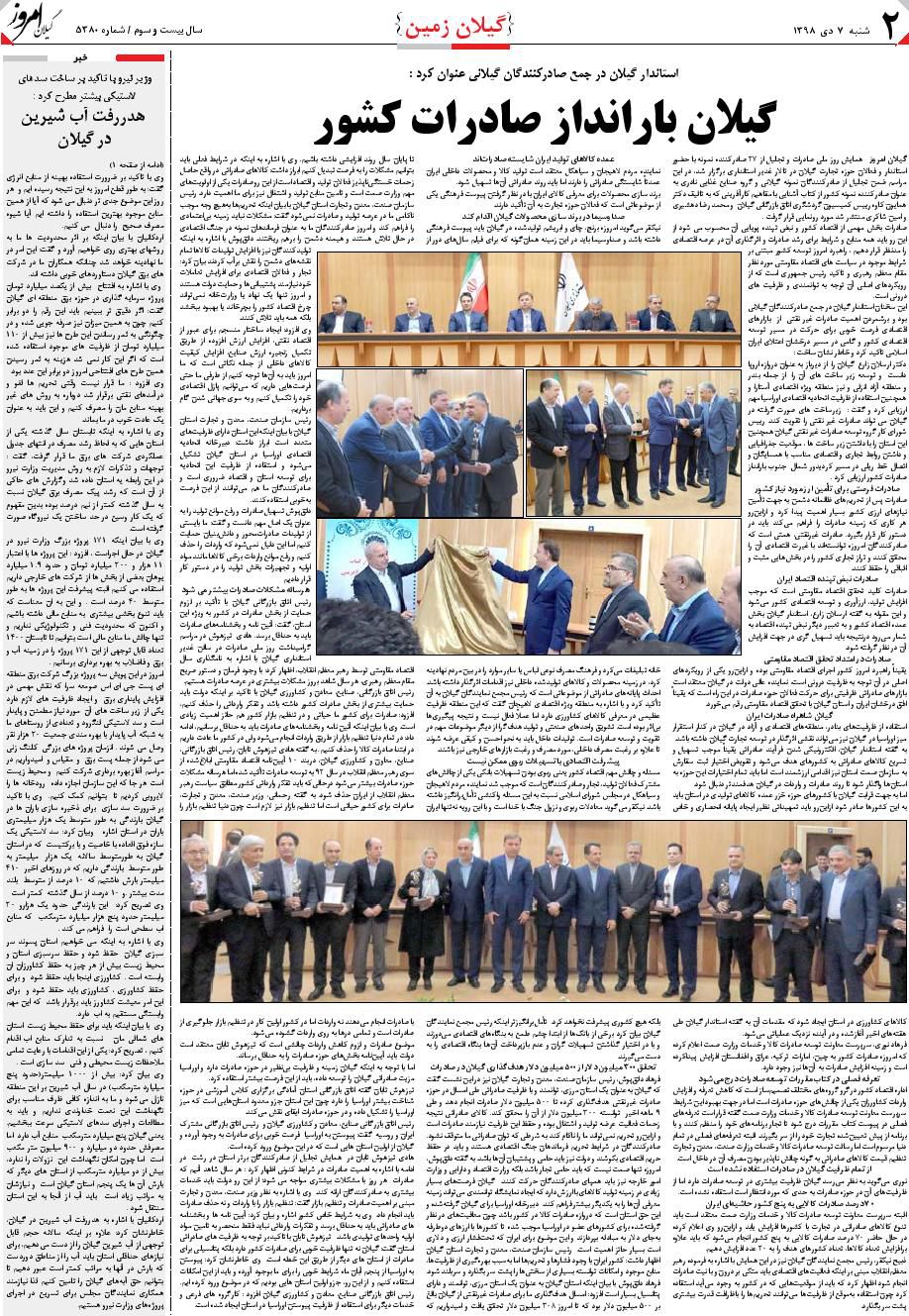 page_2