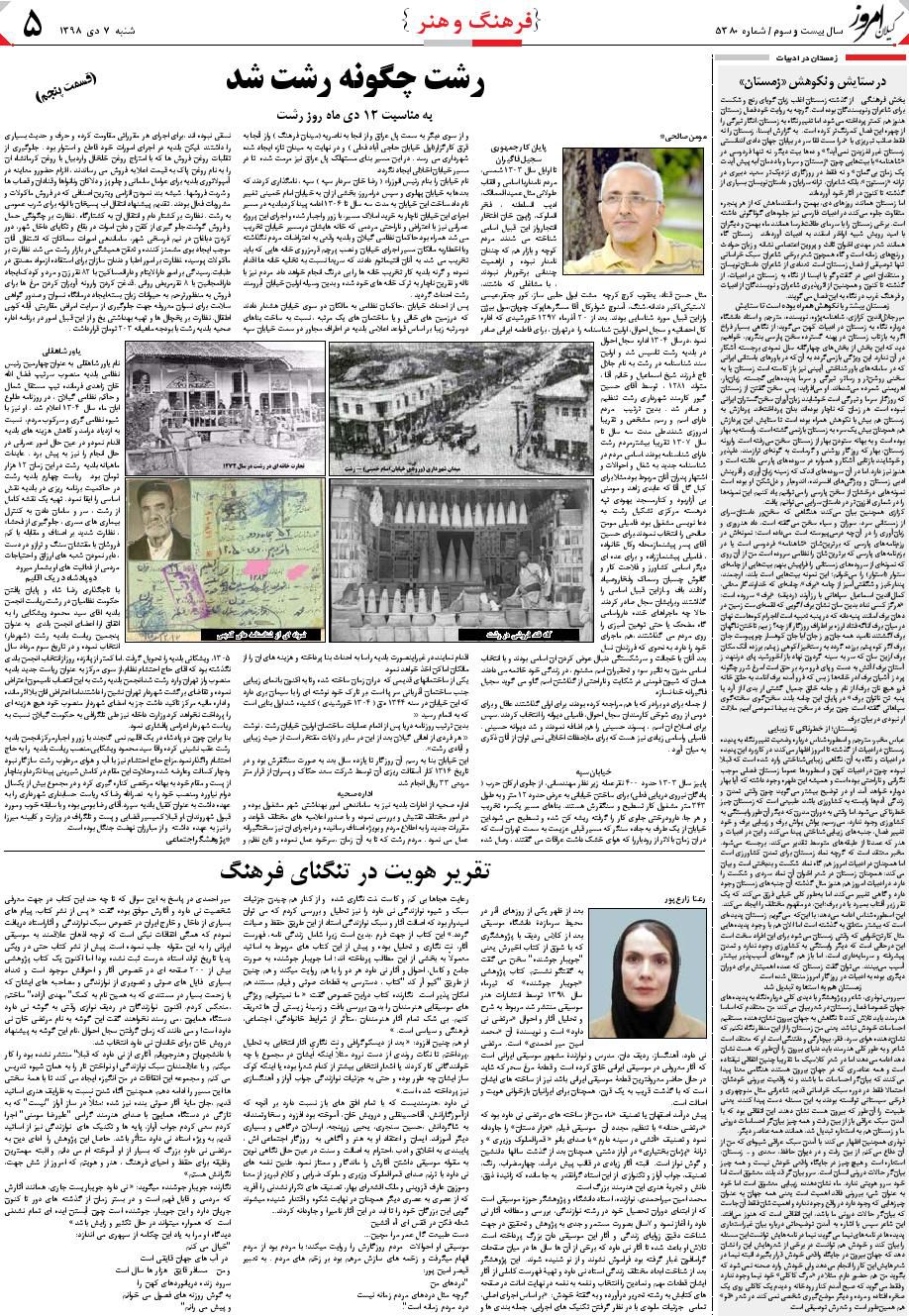 page_5