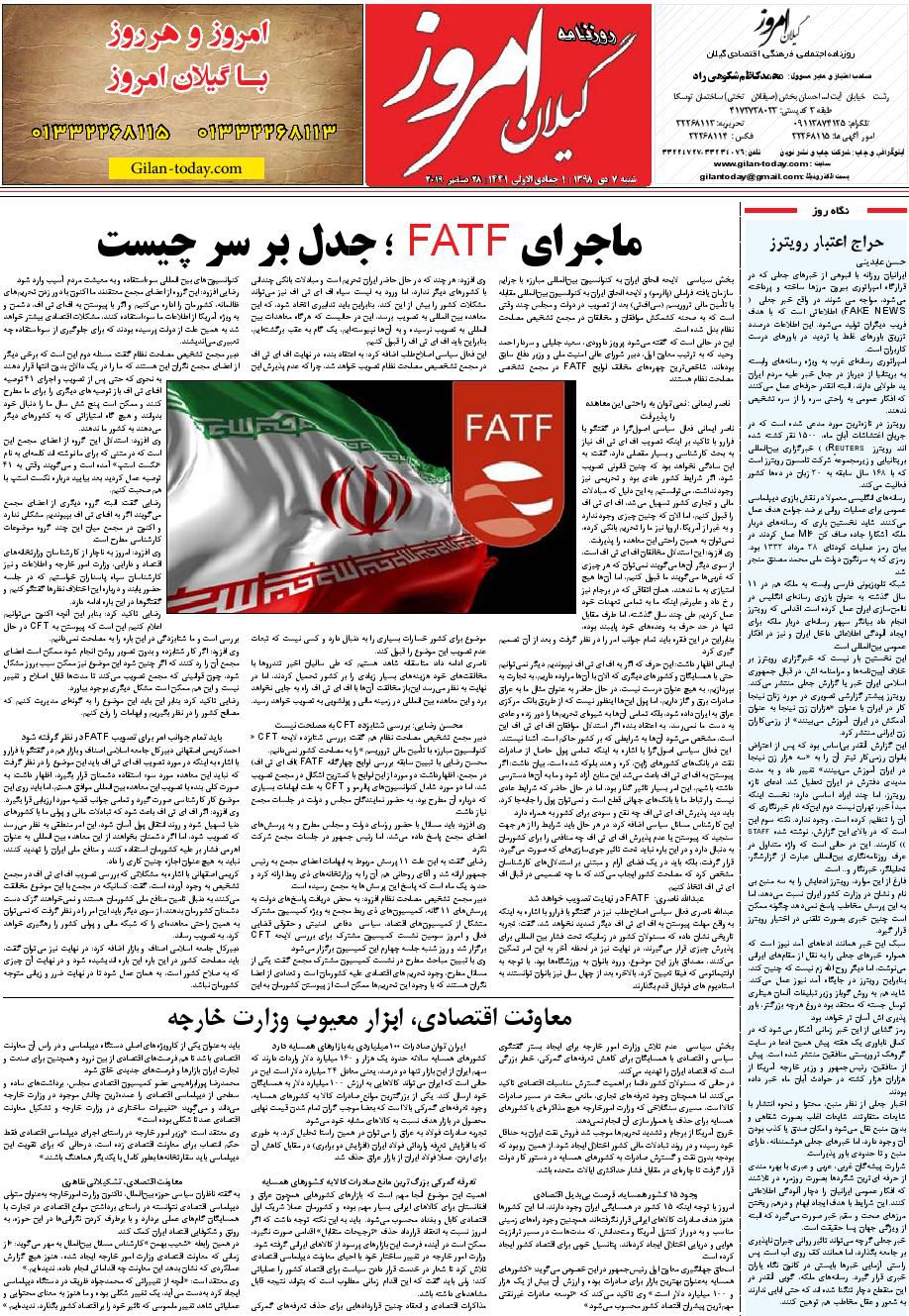 page_8