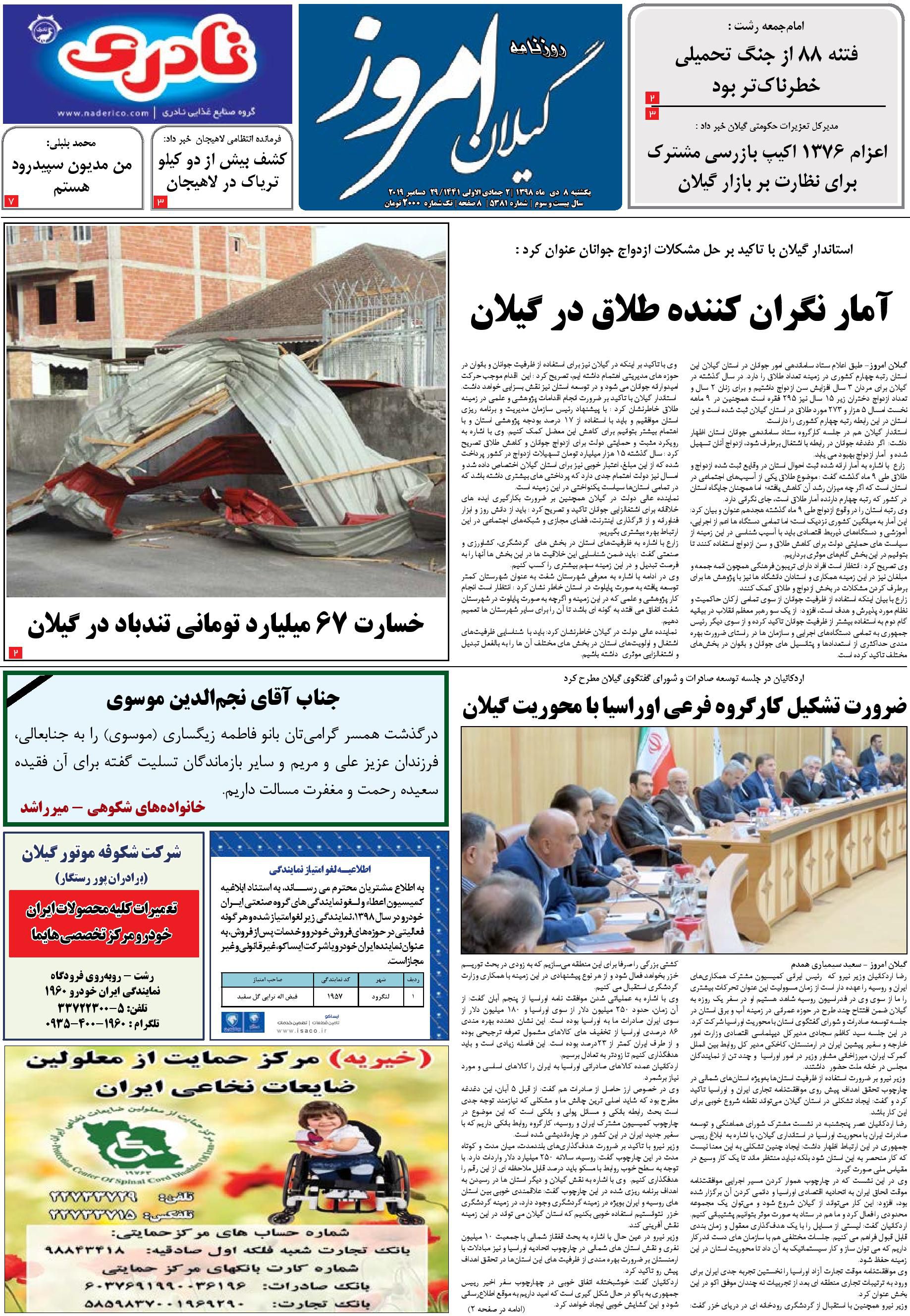page_1