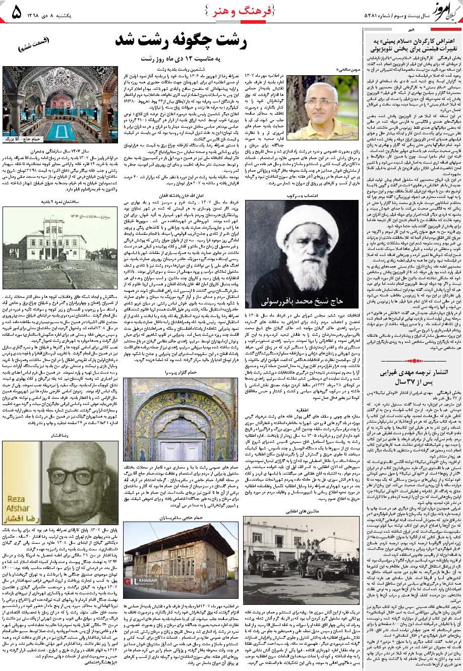 page_5
