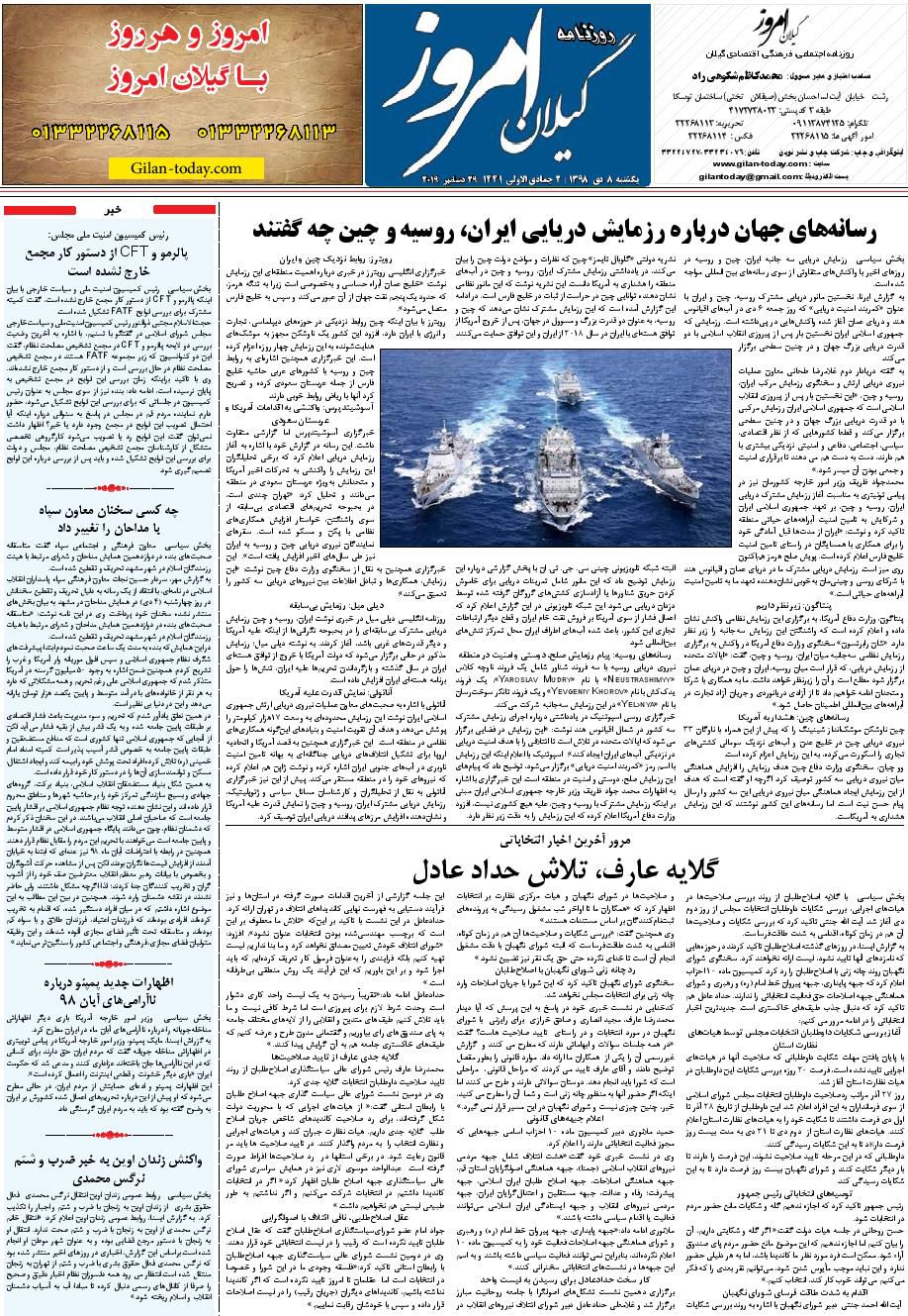 page_8