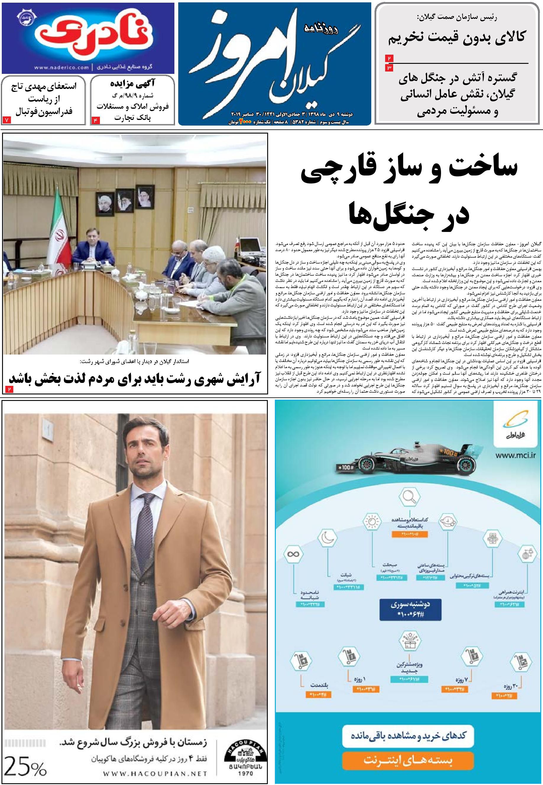 page_1