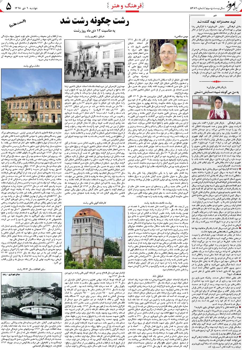 page_5