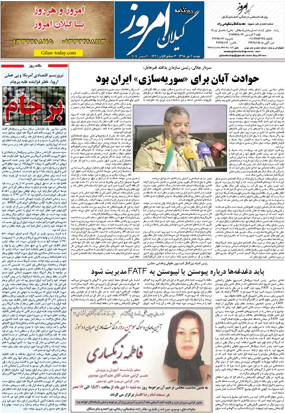 page_8