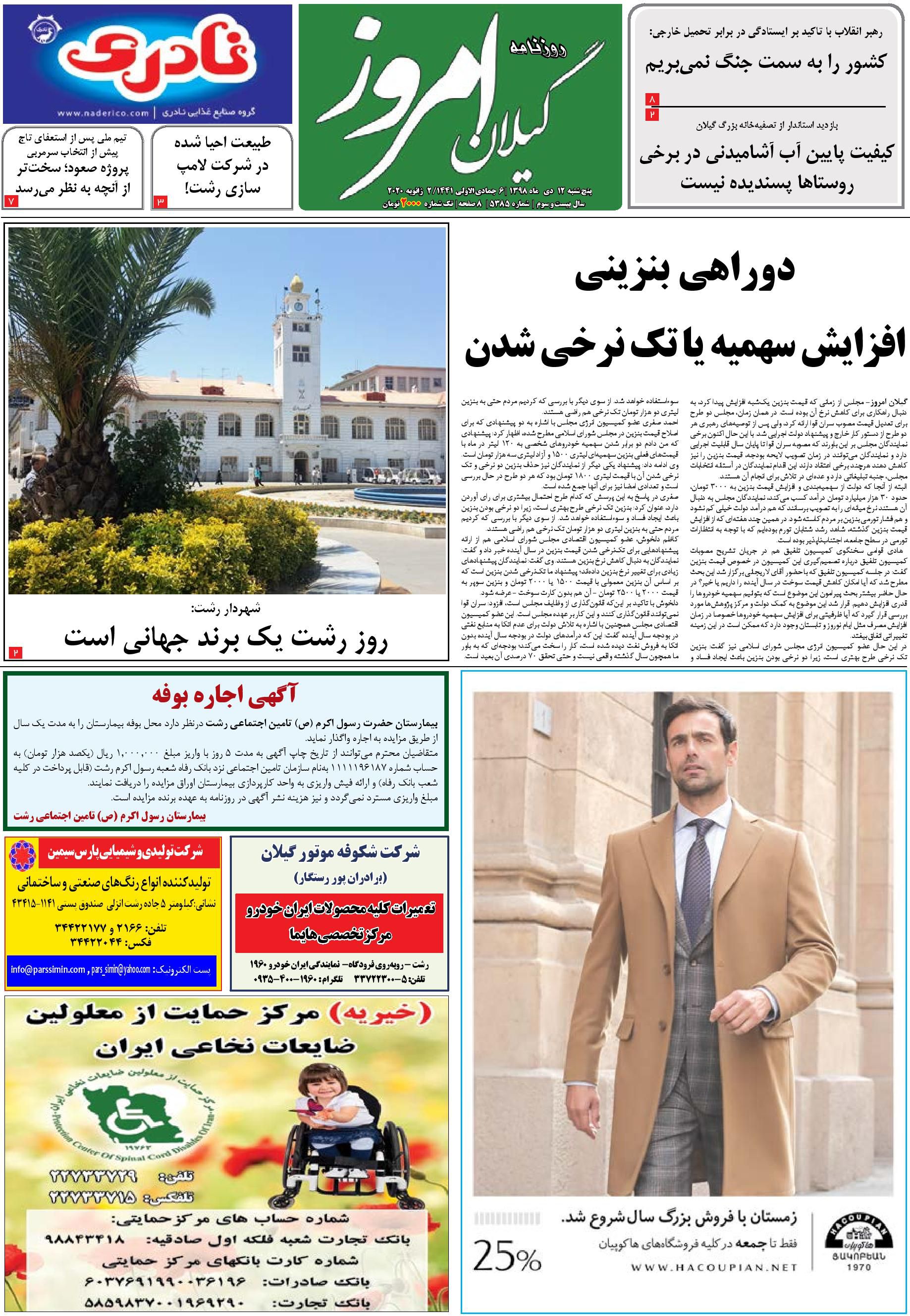 page_1
